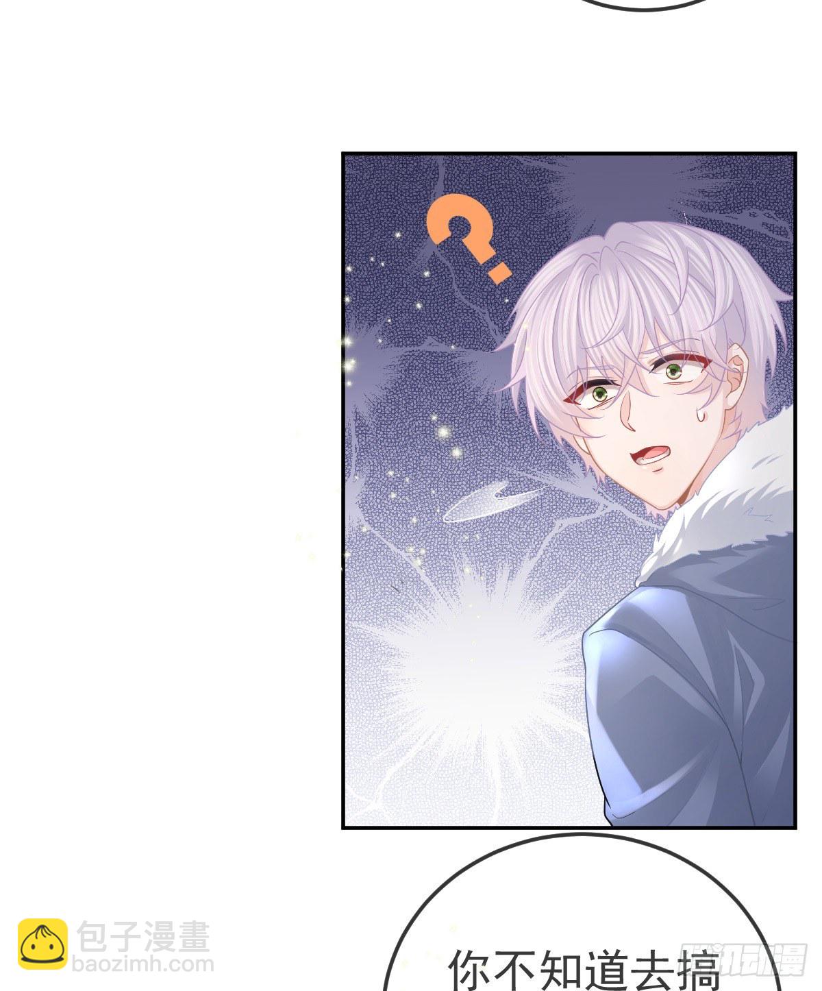 第46话 坦白19