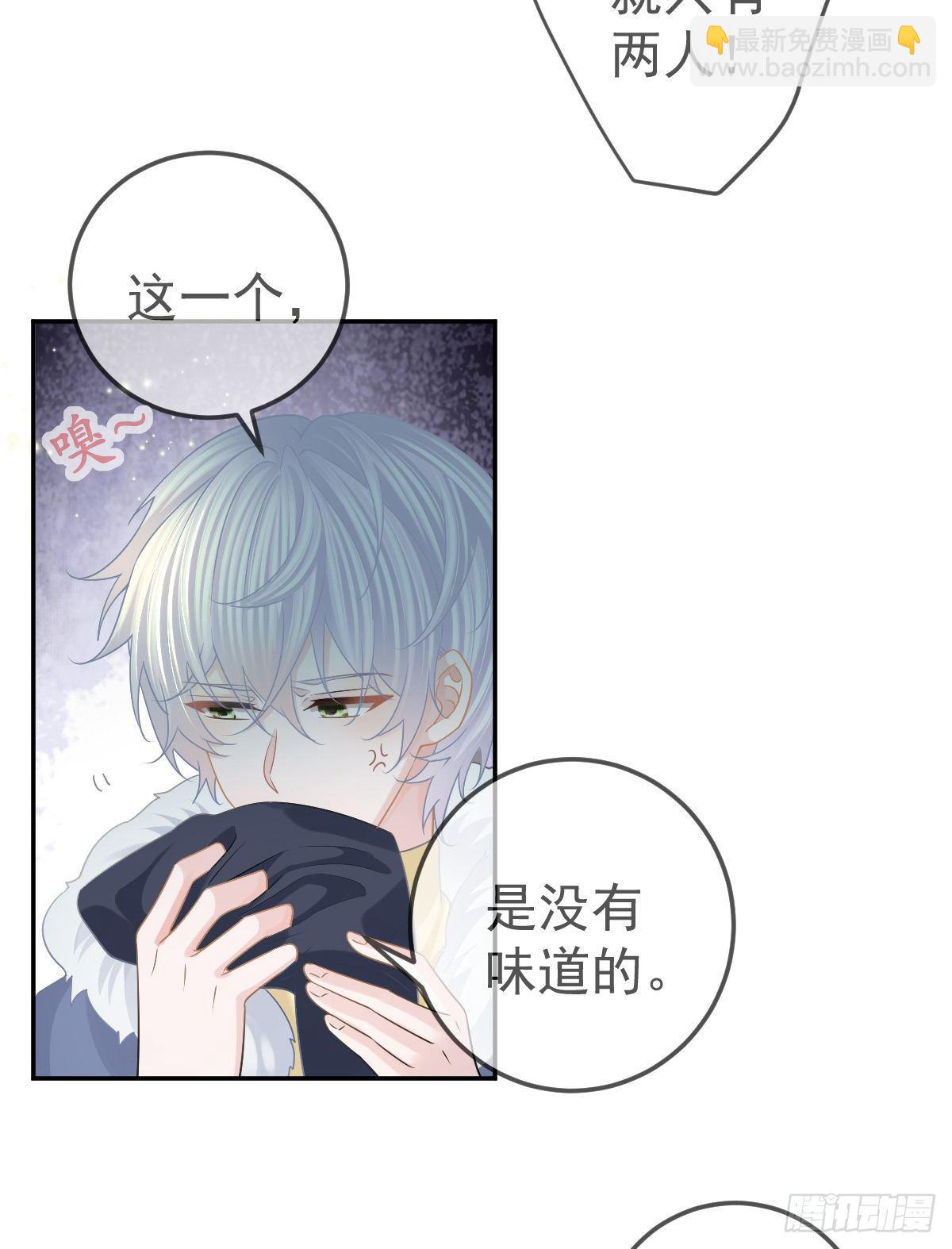第46话 坦白32