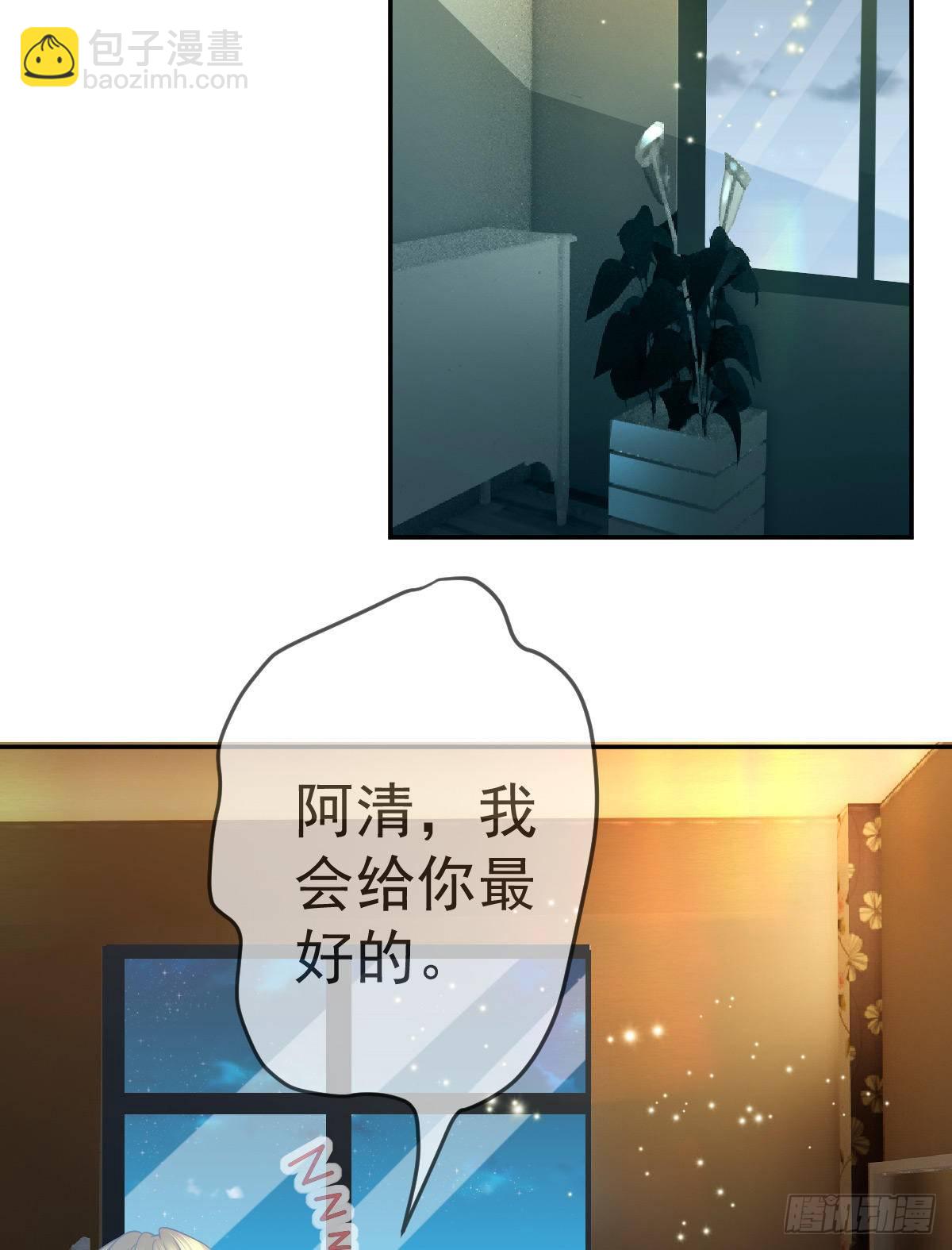 第46话 坦白39