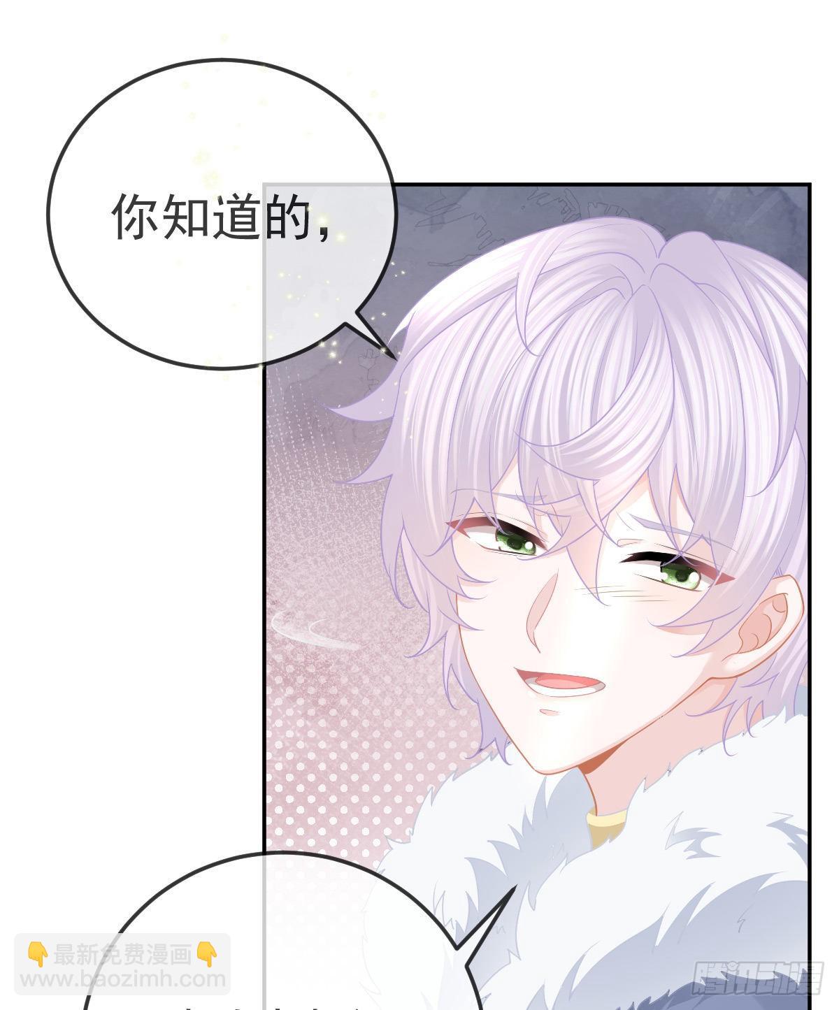 第46话 坦白7