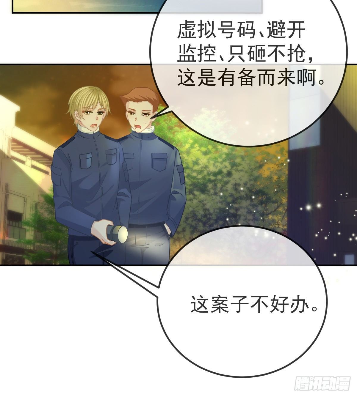 第51话 拳馆老板的报复11