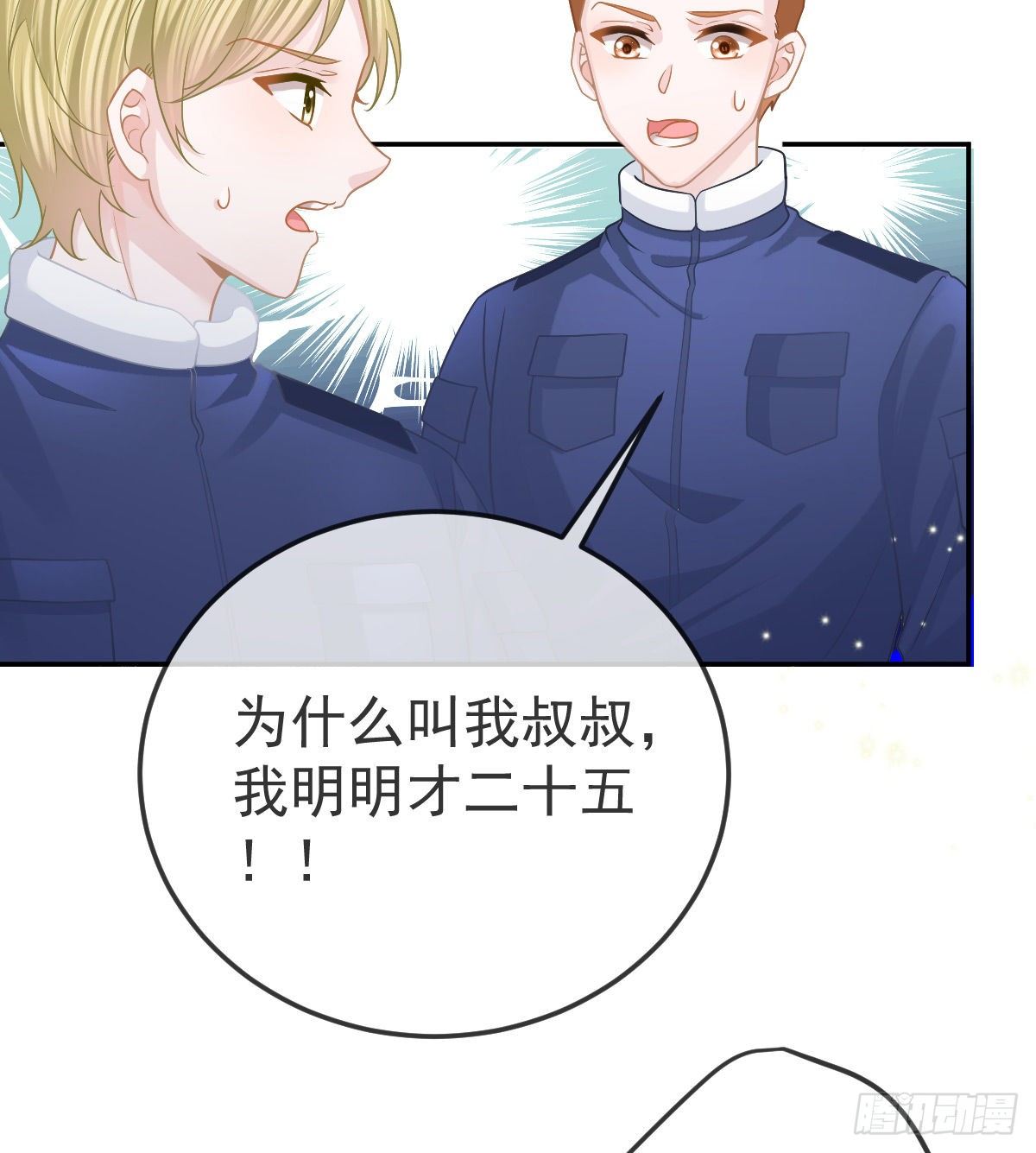 第51话 拳馆老板的报复13