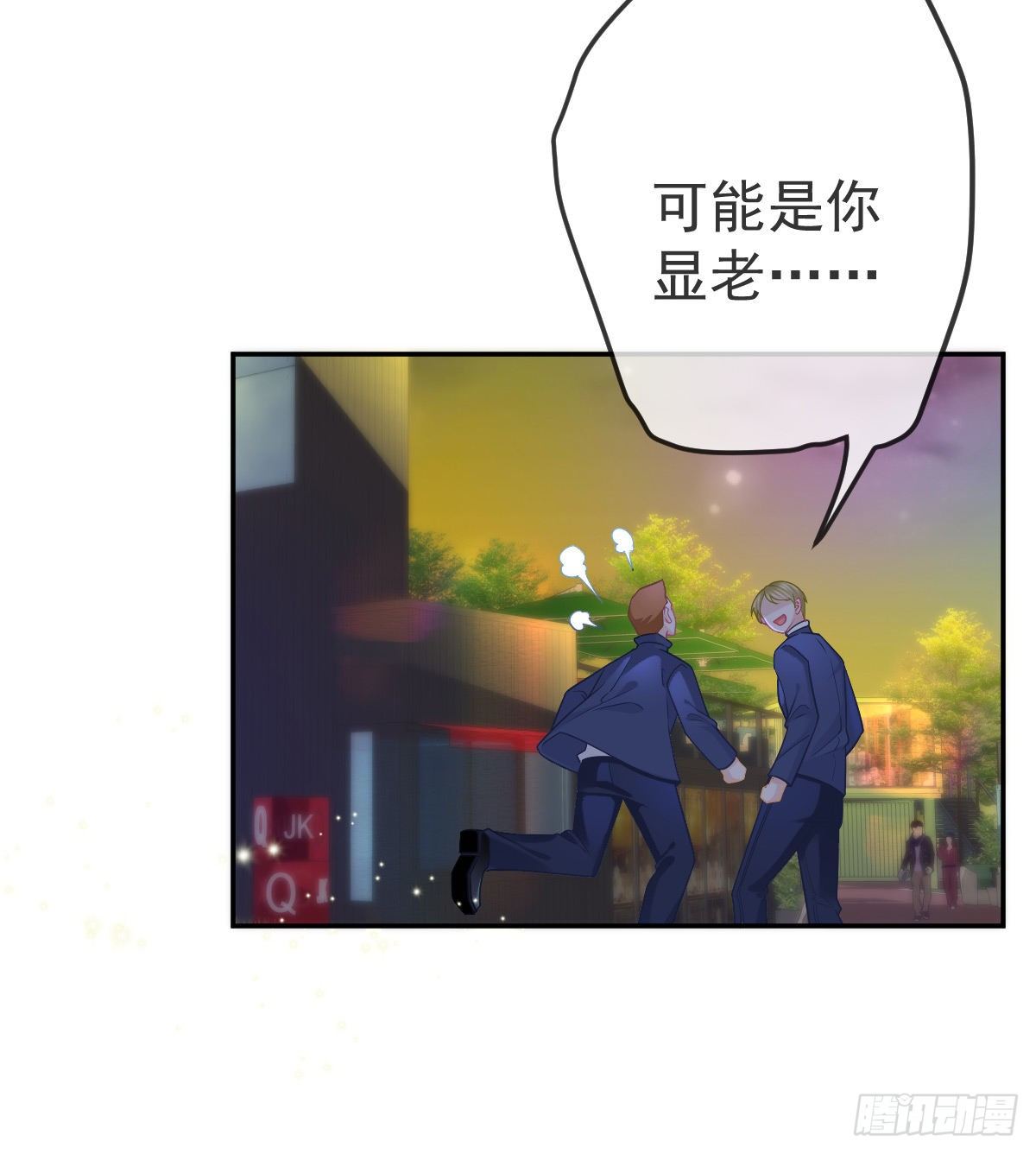 第51话 拳馆老板的报复14