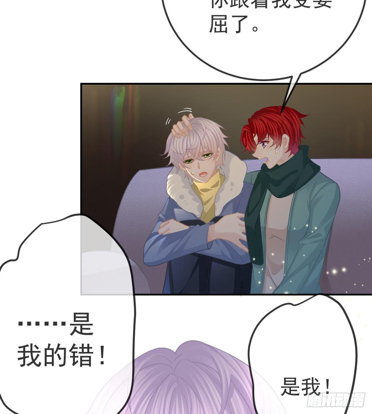 第51话 拳馆老板的报复16