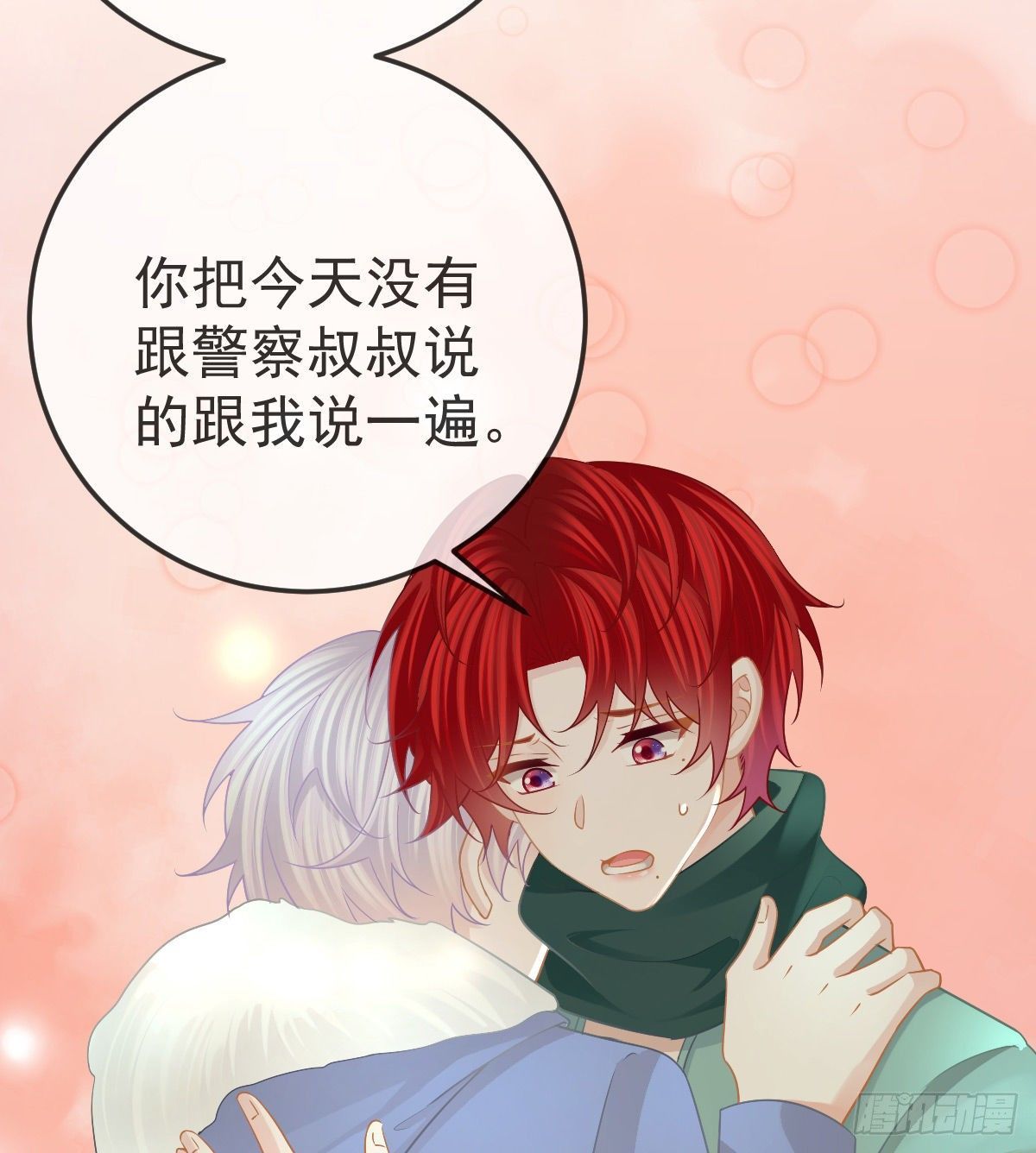 第51话 拳馆老板的报复18