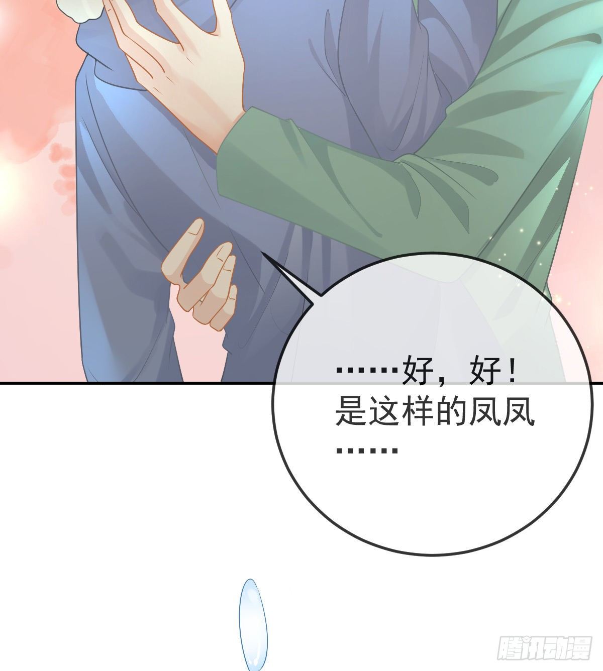 第51话 拳馆老板的报复19
