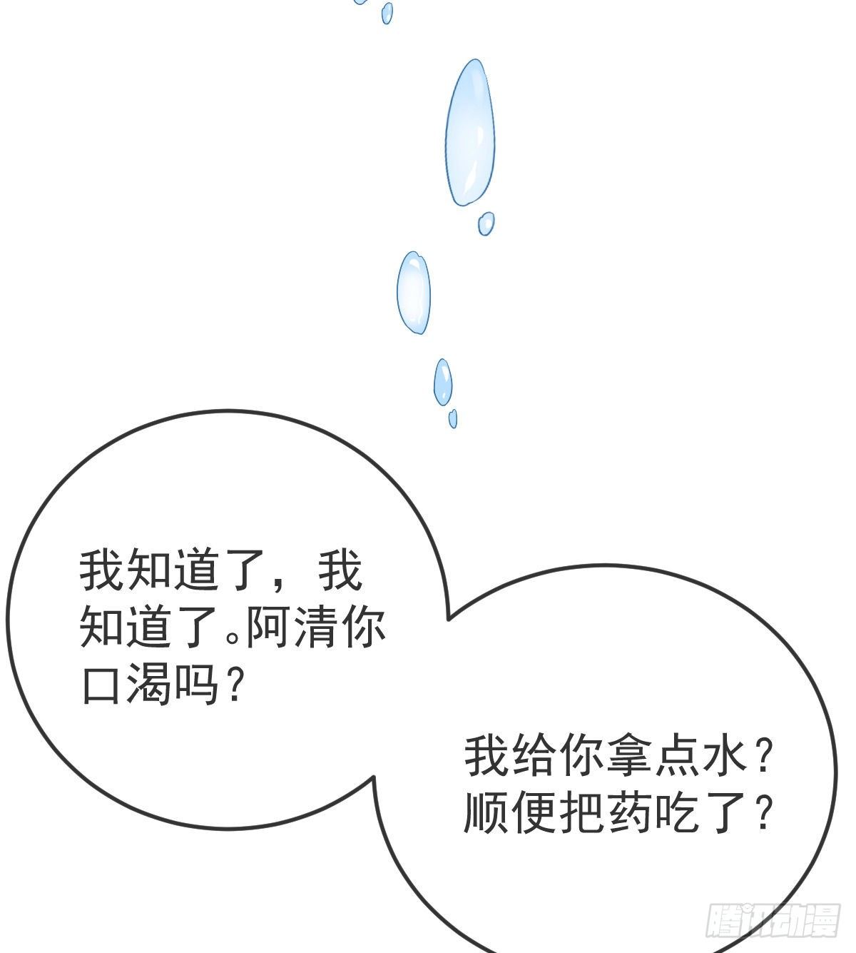 第51话 拳馆老板的报复20