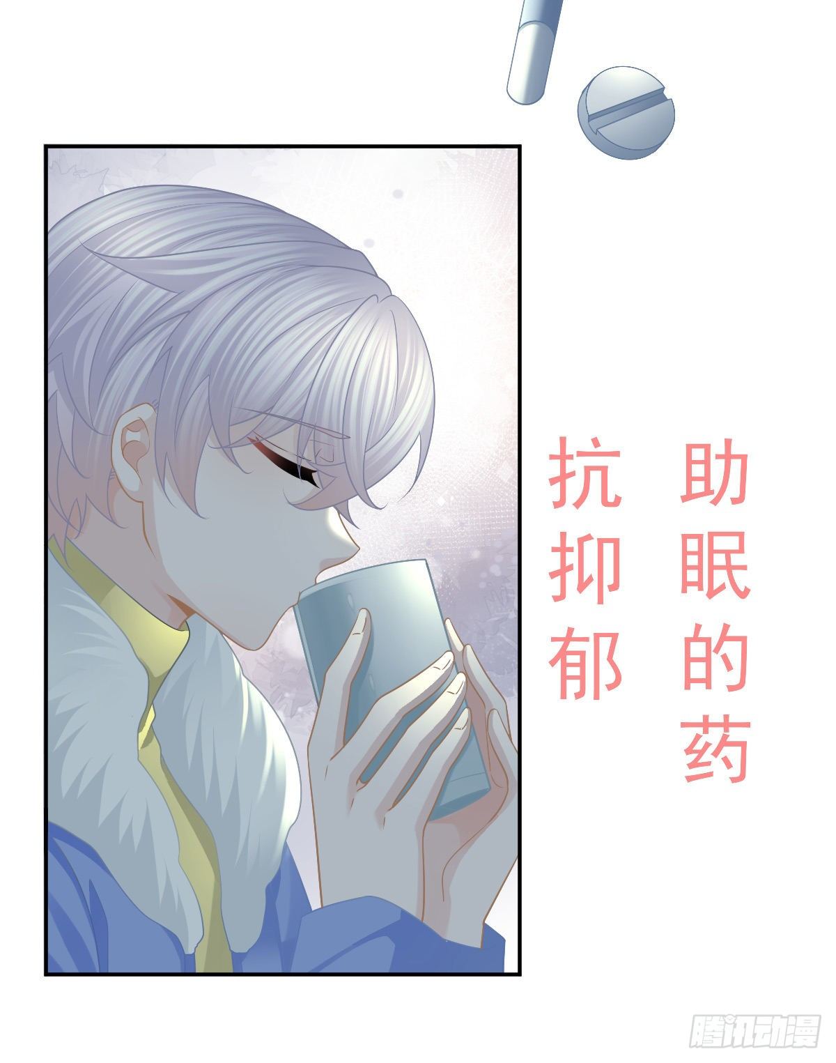 第51话 拳馆老板的报复24