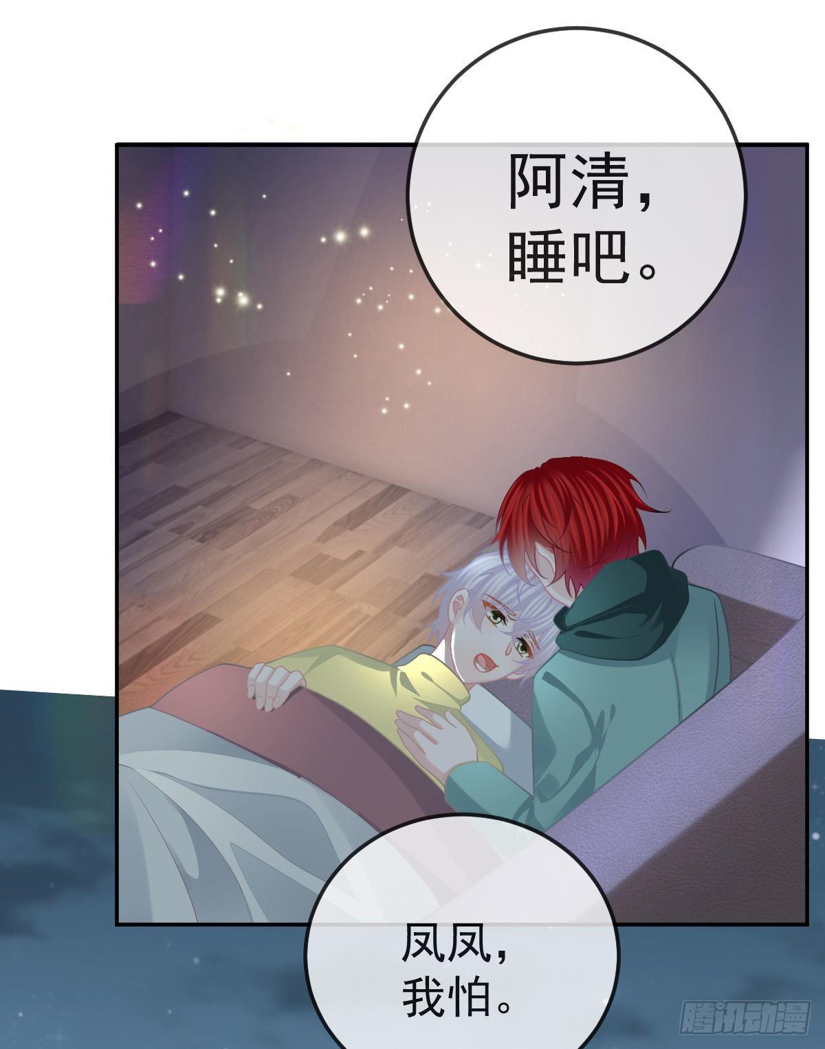 第51话 拳馆老板的报复25