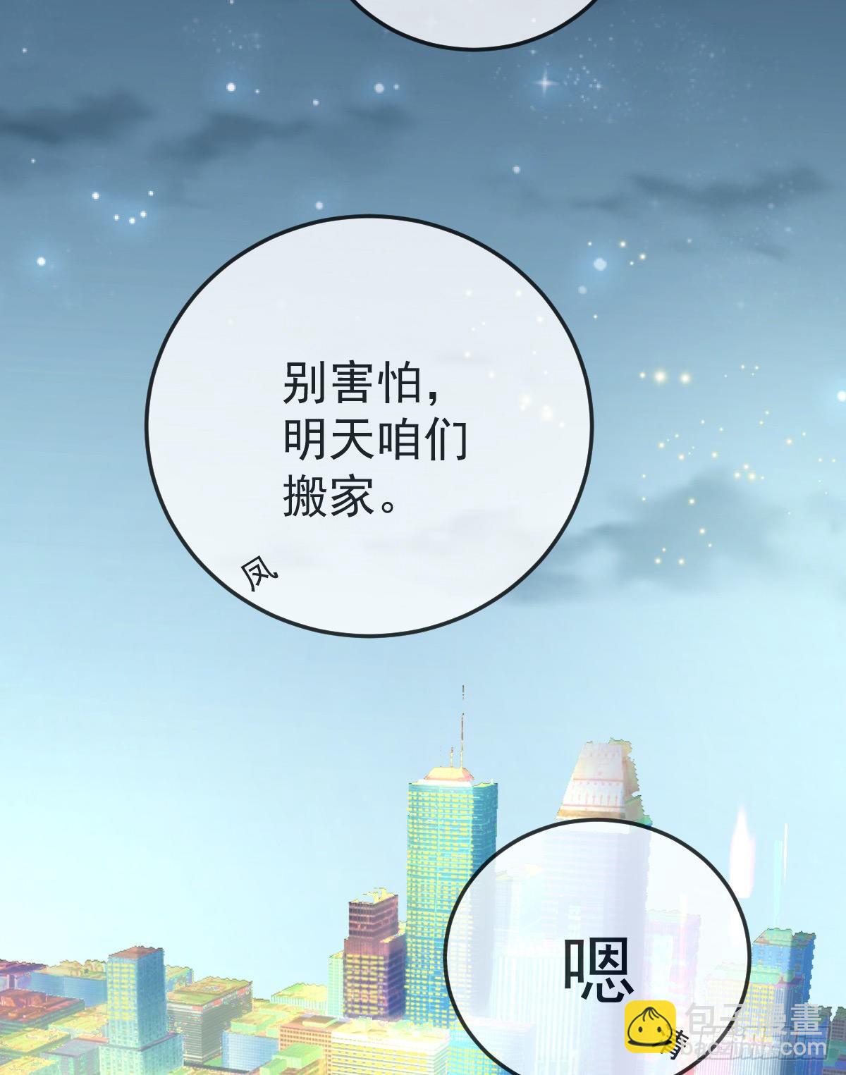 第51话 拳馆老板的报复26