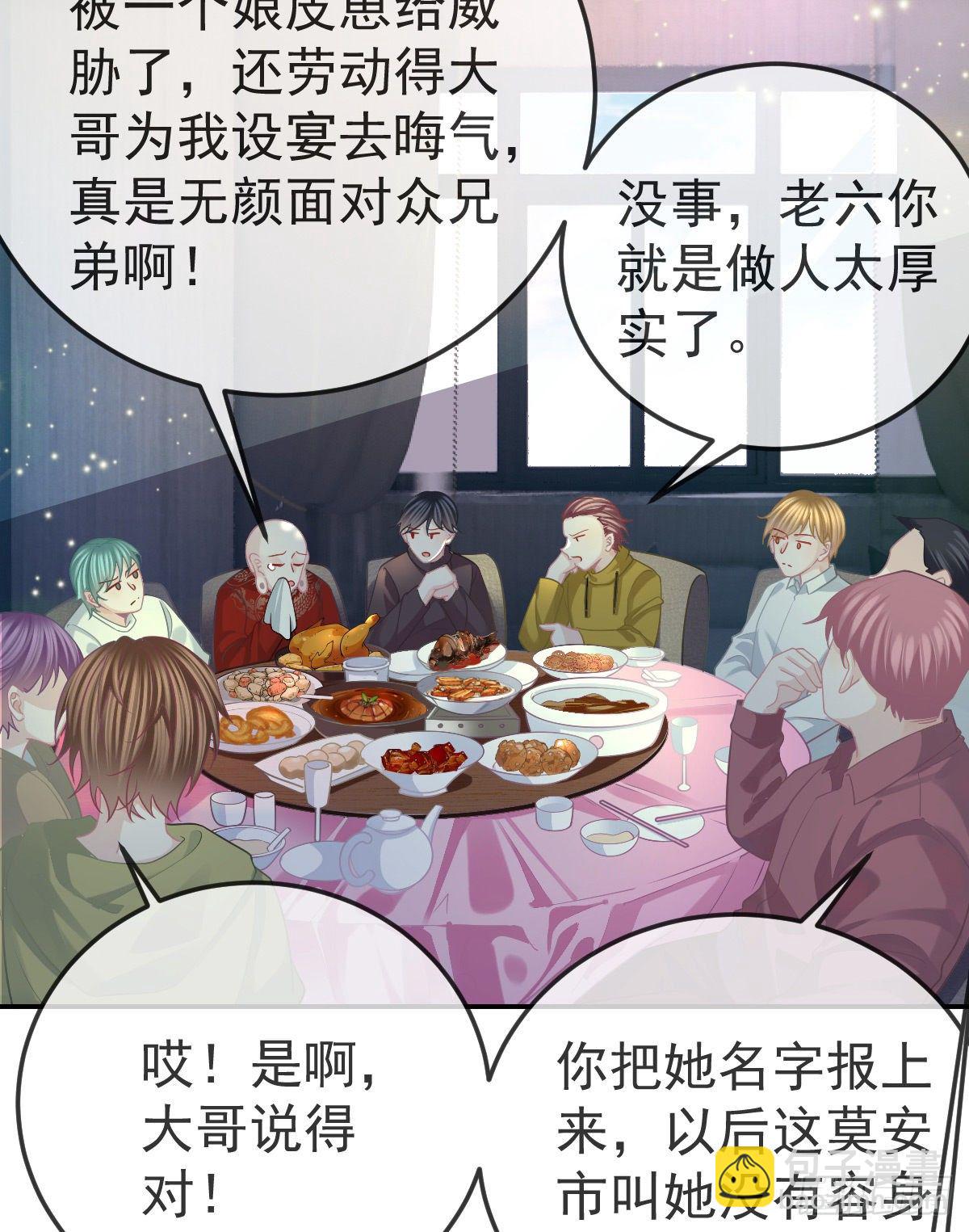 第51话 拳馆老板的报复29