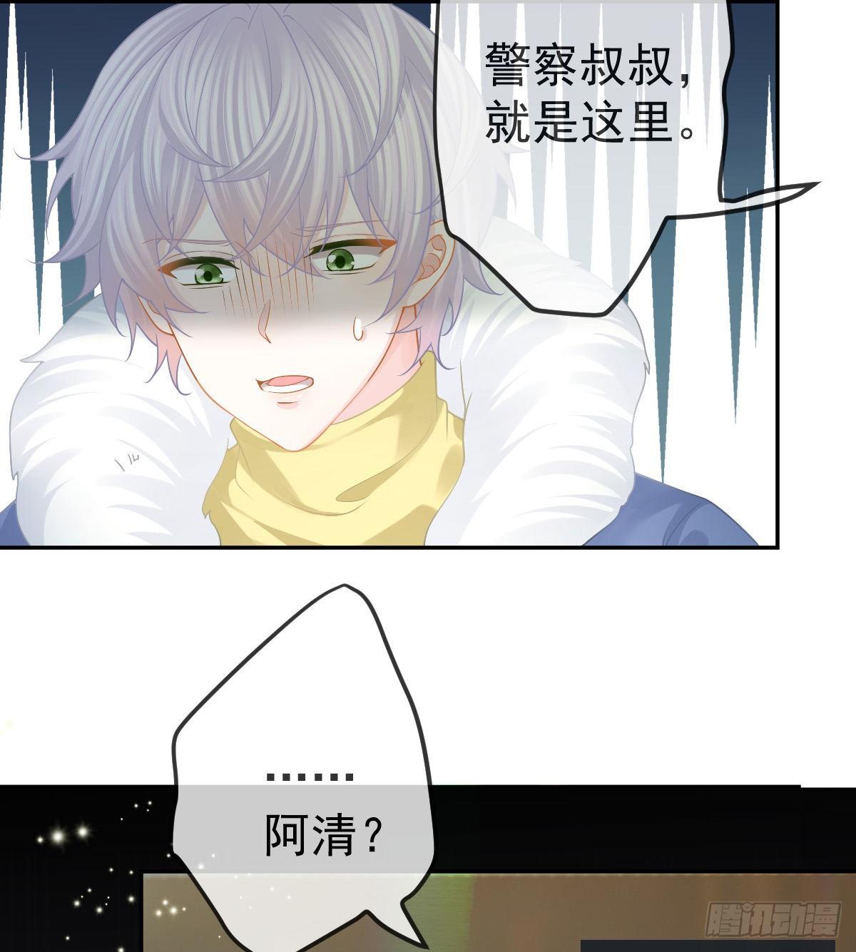 第51话 拳馆老板的报复3