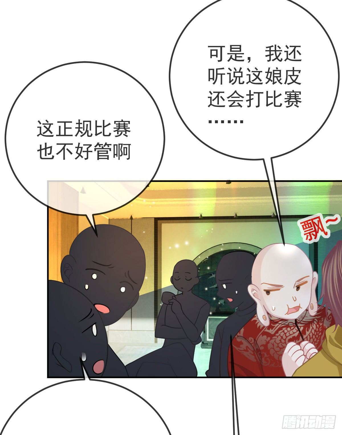 第51话 拳馆老板的报复33