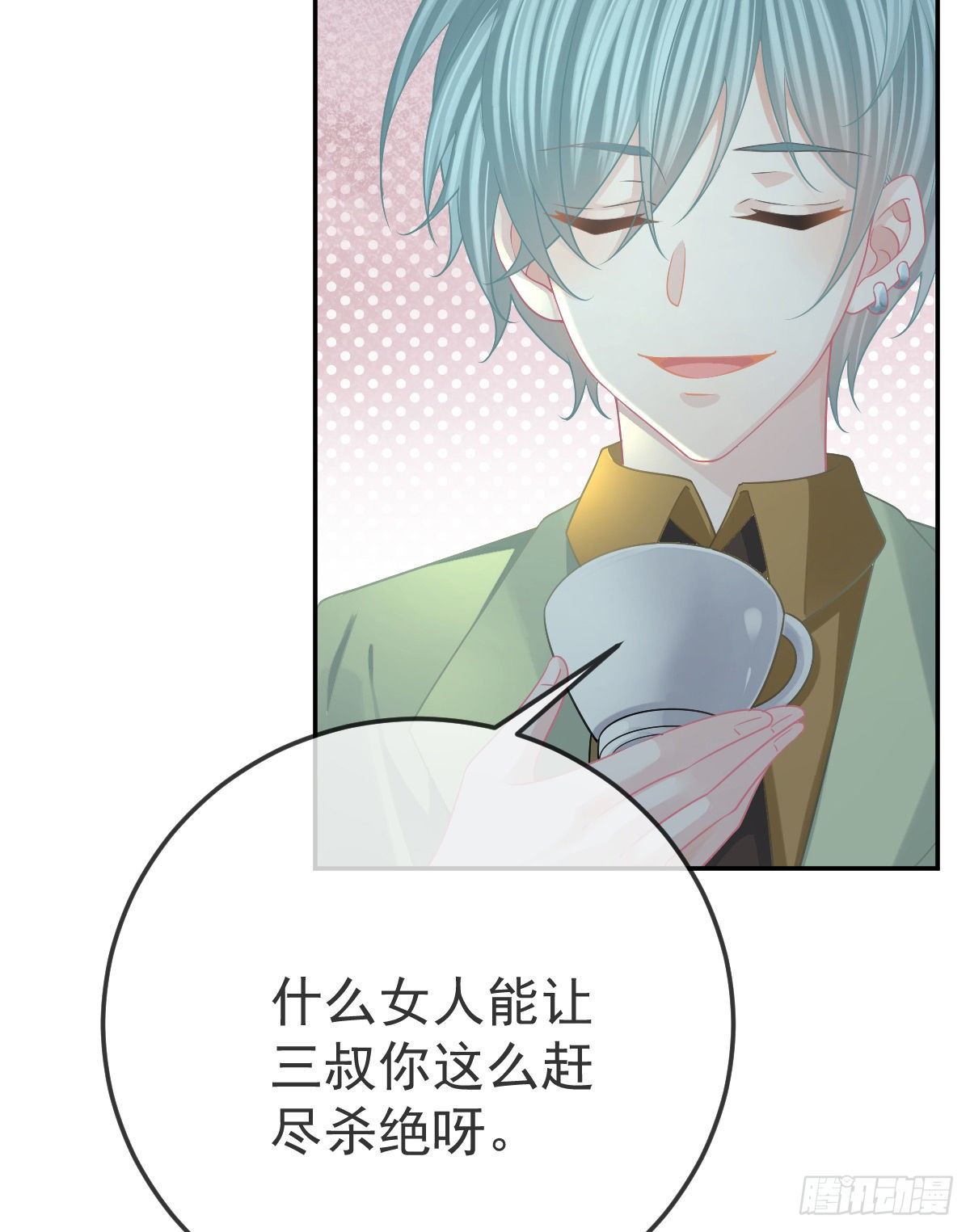 第51话 拳馆老板的报复38