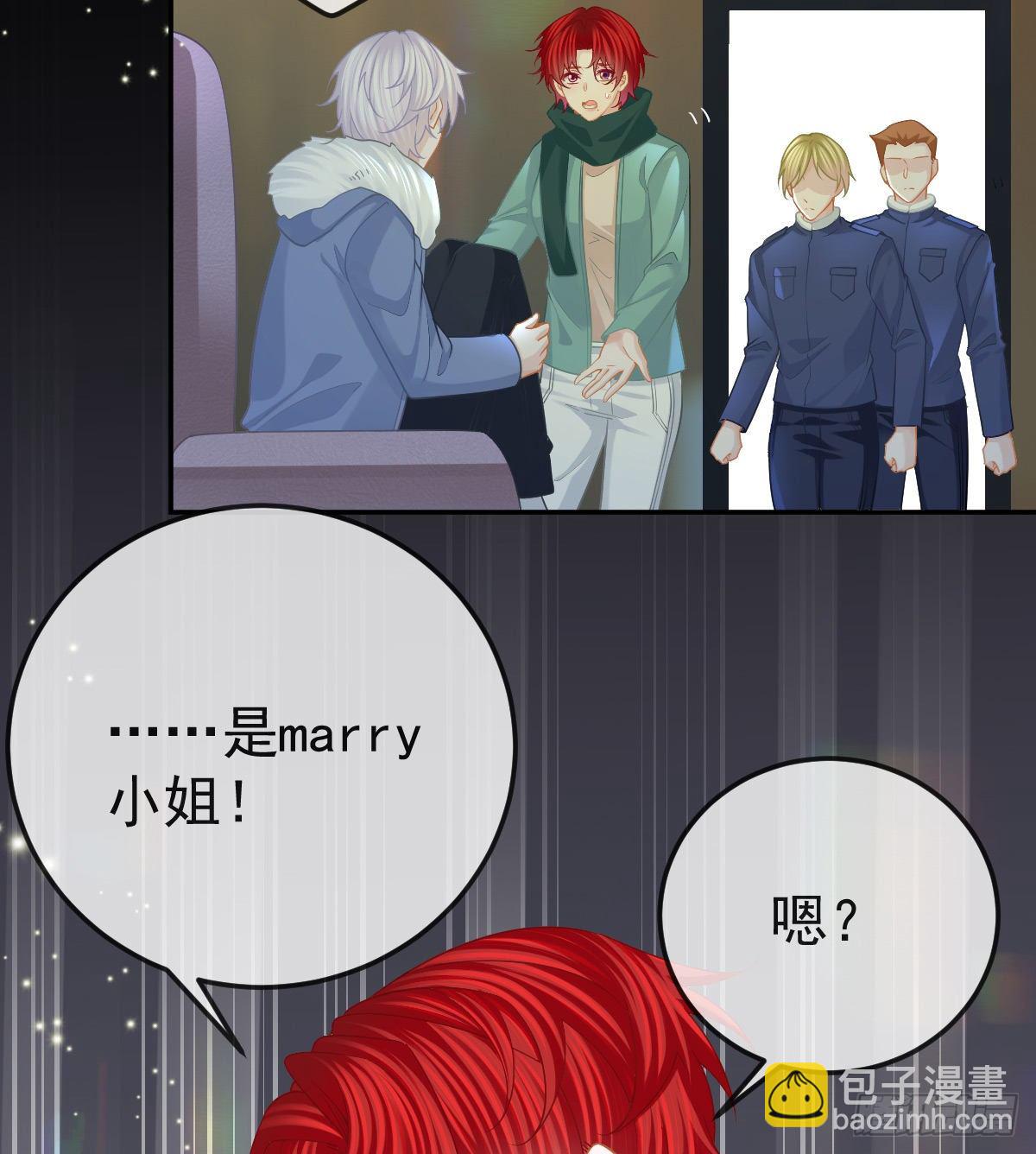 第51话 拳馆老板的报复4