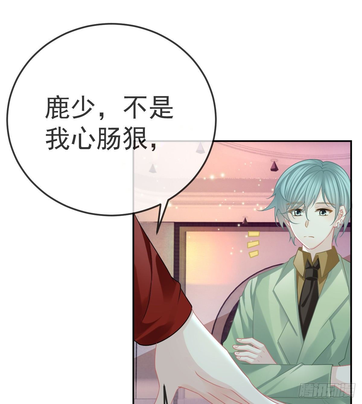 第51话 拳馆老板的报复40