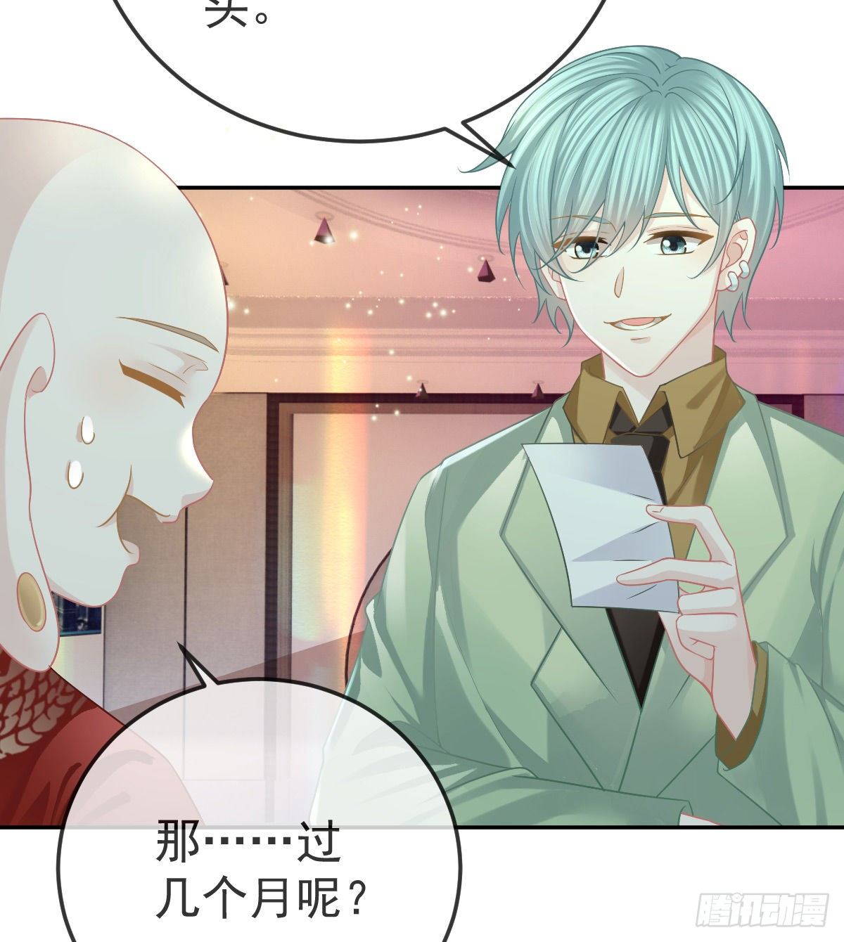 第51话 拳馆老板的报复42