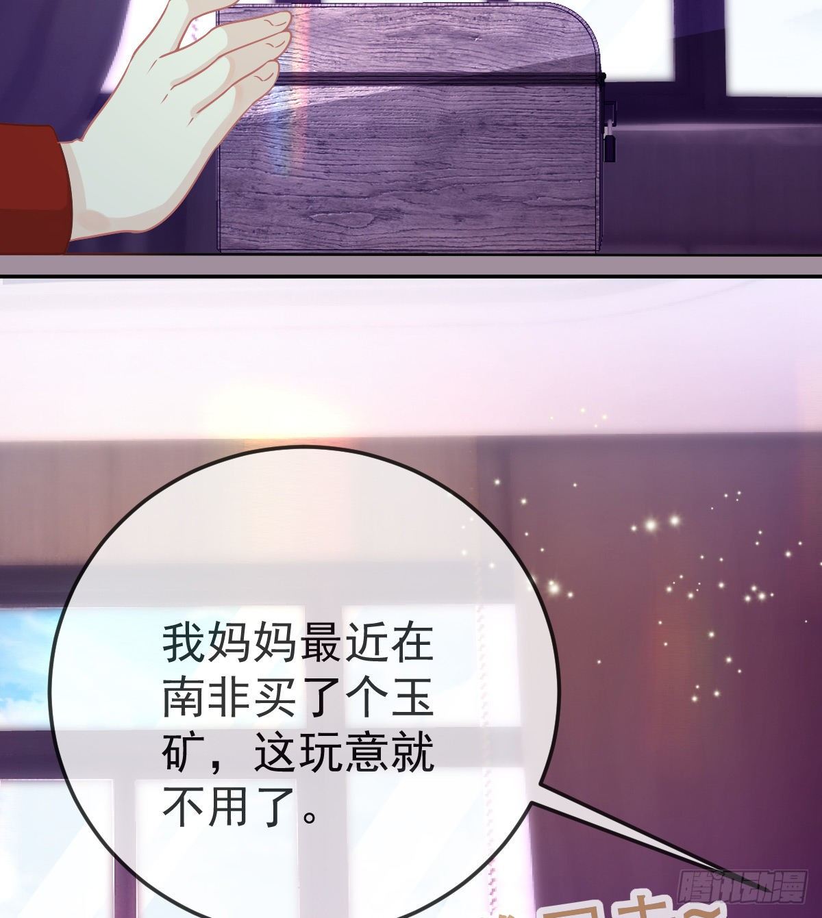 第51话 拳馆老板的报复45