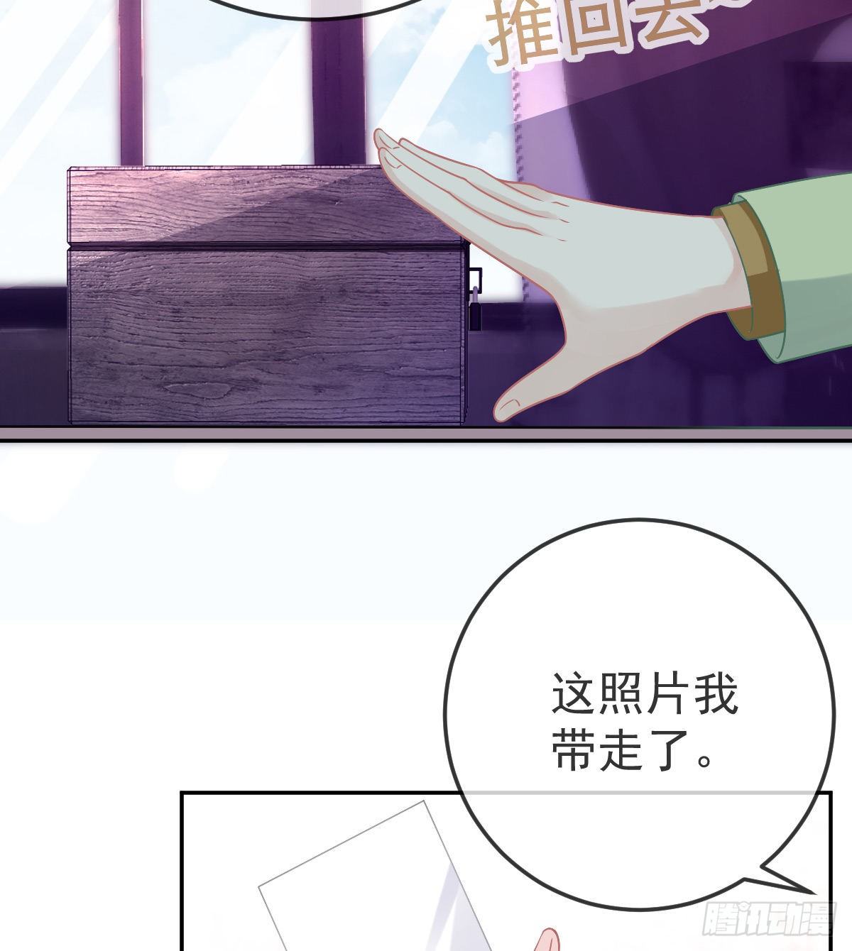 第51话 拳馆老板的报复46