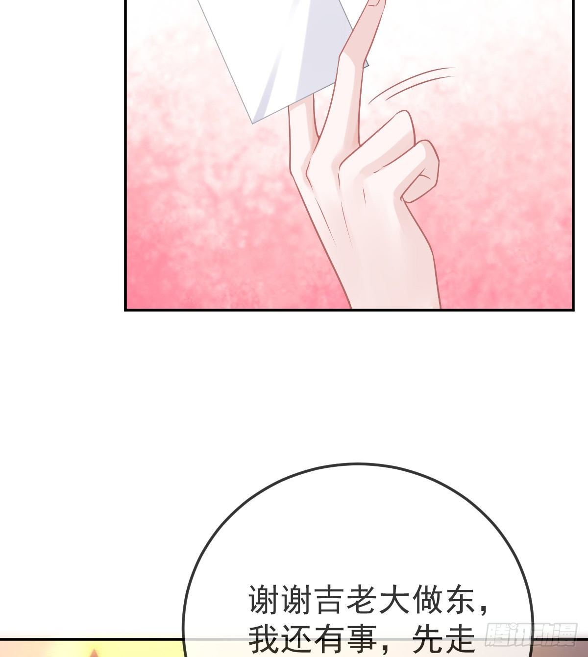第51话 拳馆老板的报复47