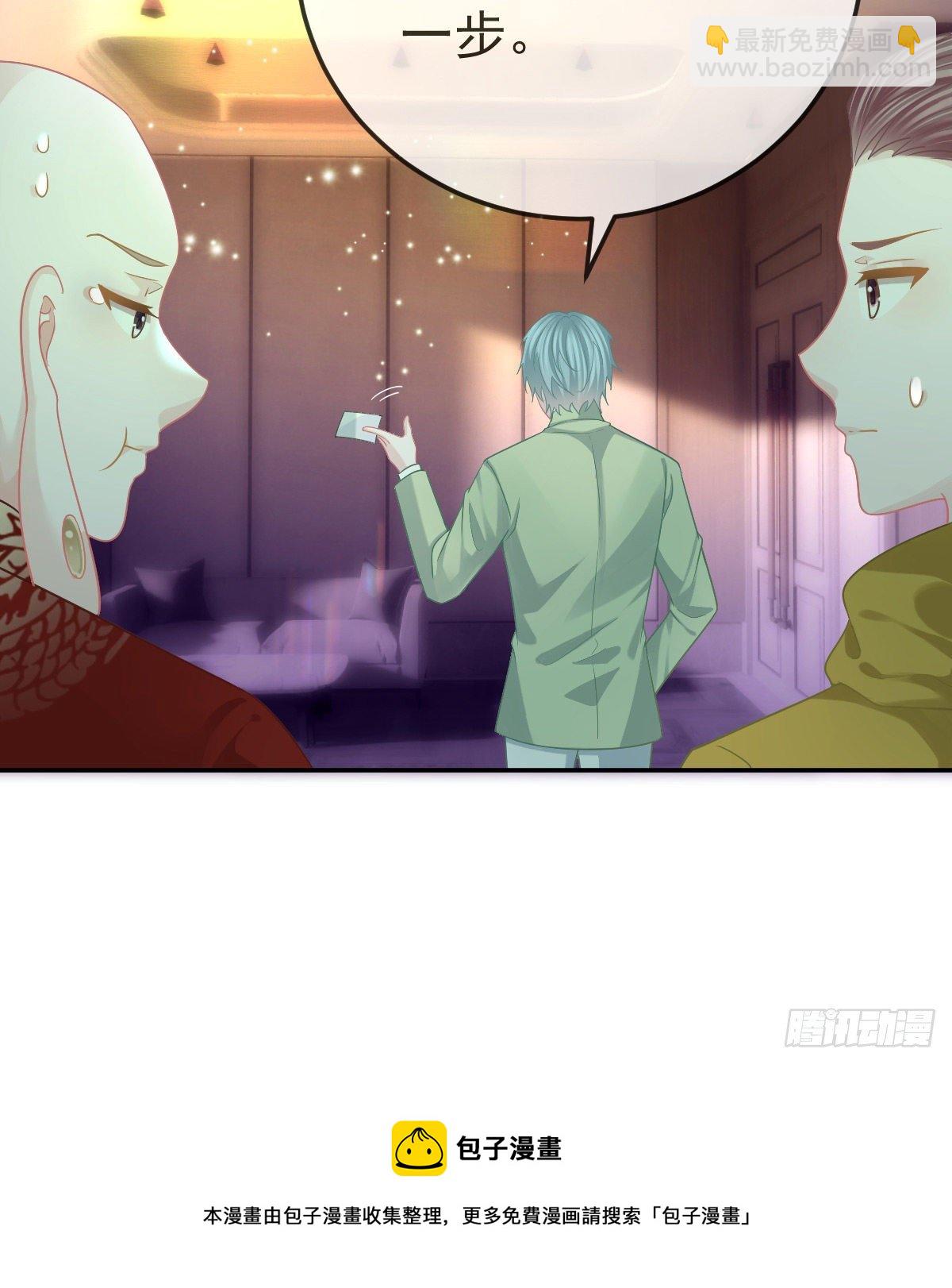 第51话 拳馆老板的报复48