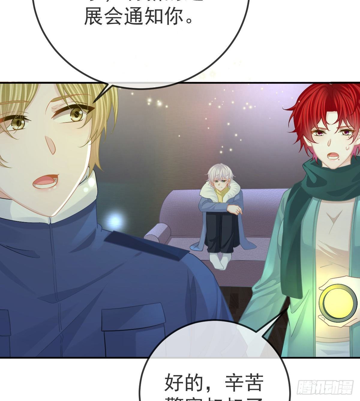 第51话 拳馆老板的报复9