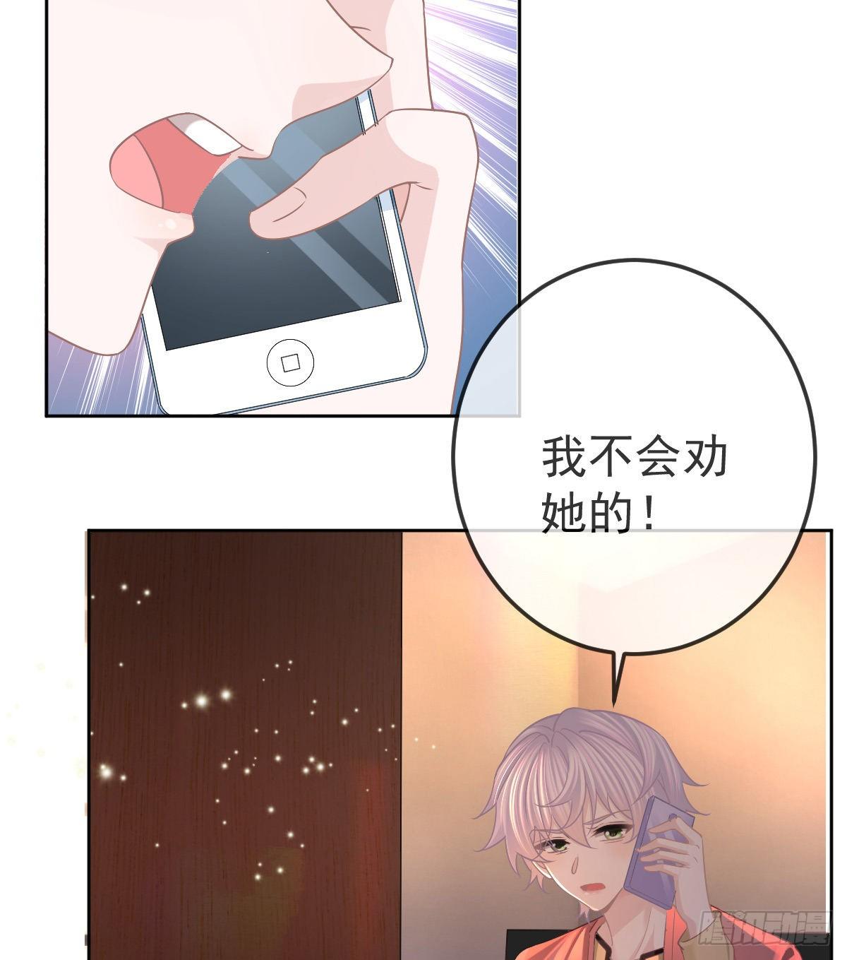 第55话 让你身败名裂10
