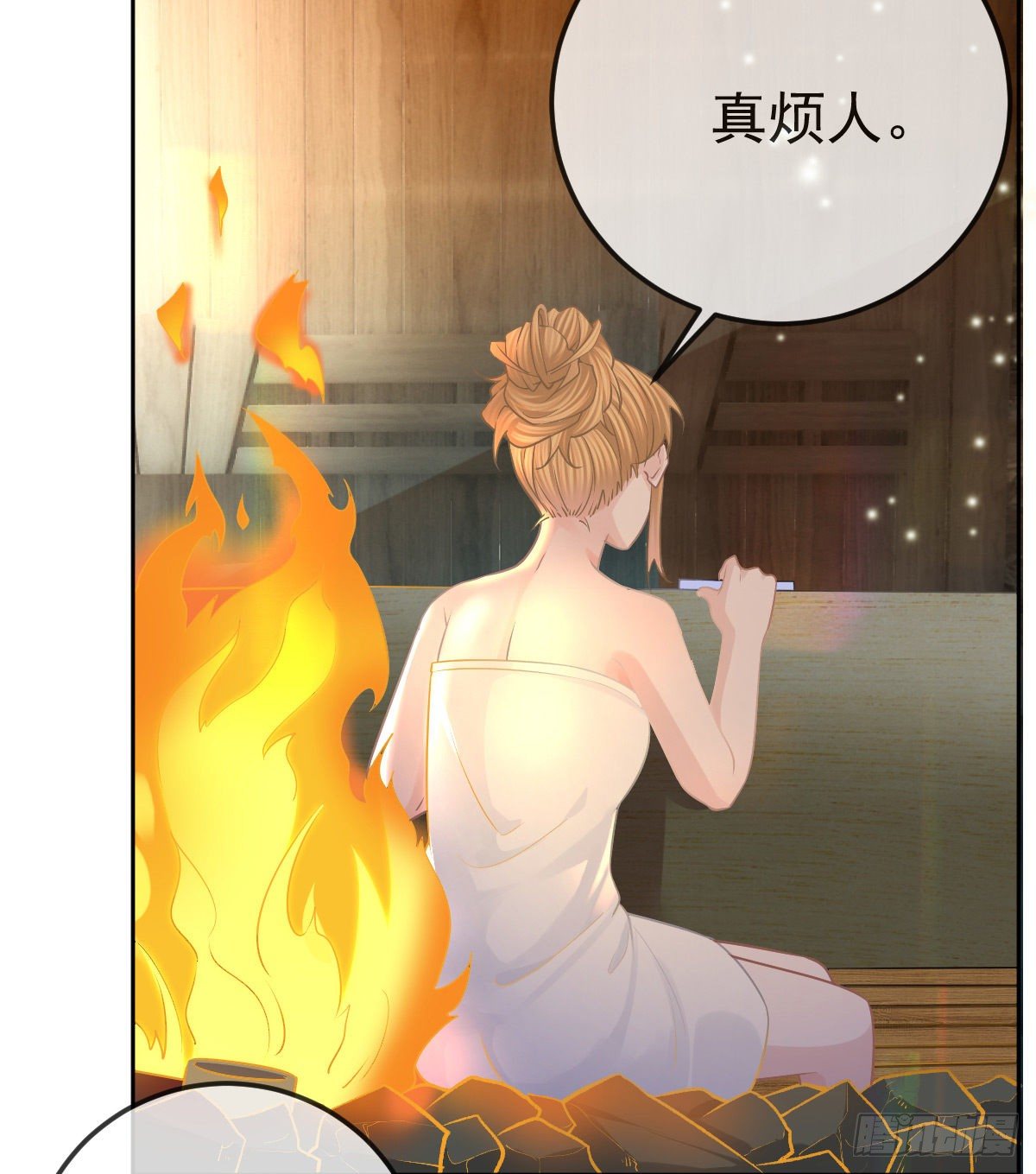 第55话 让你身败名裂19