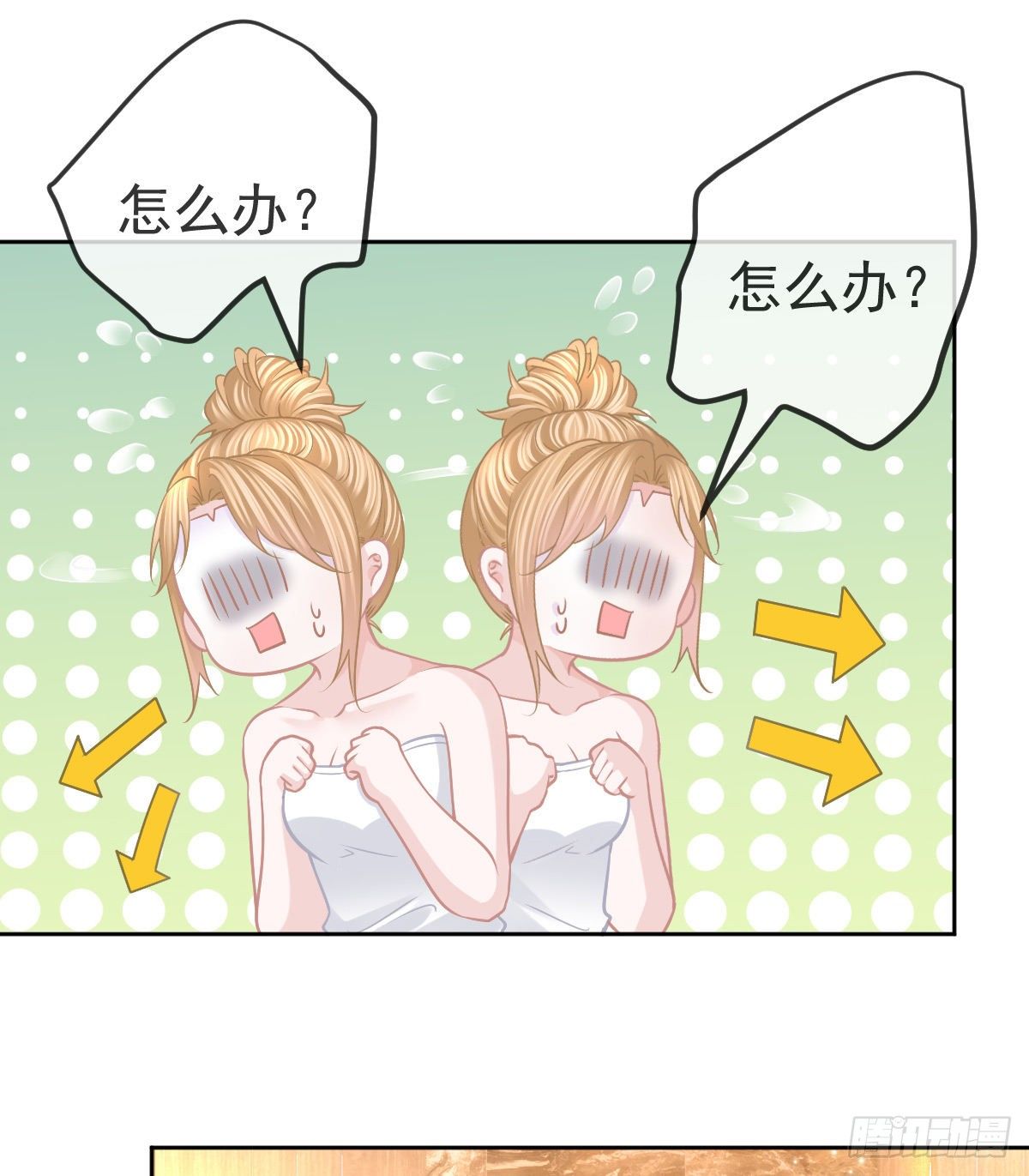 第55话 让你身败名裂22