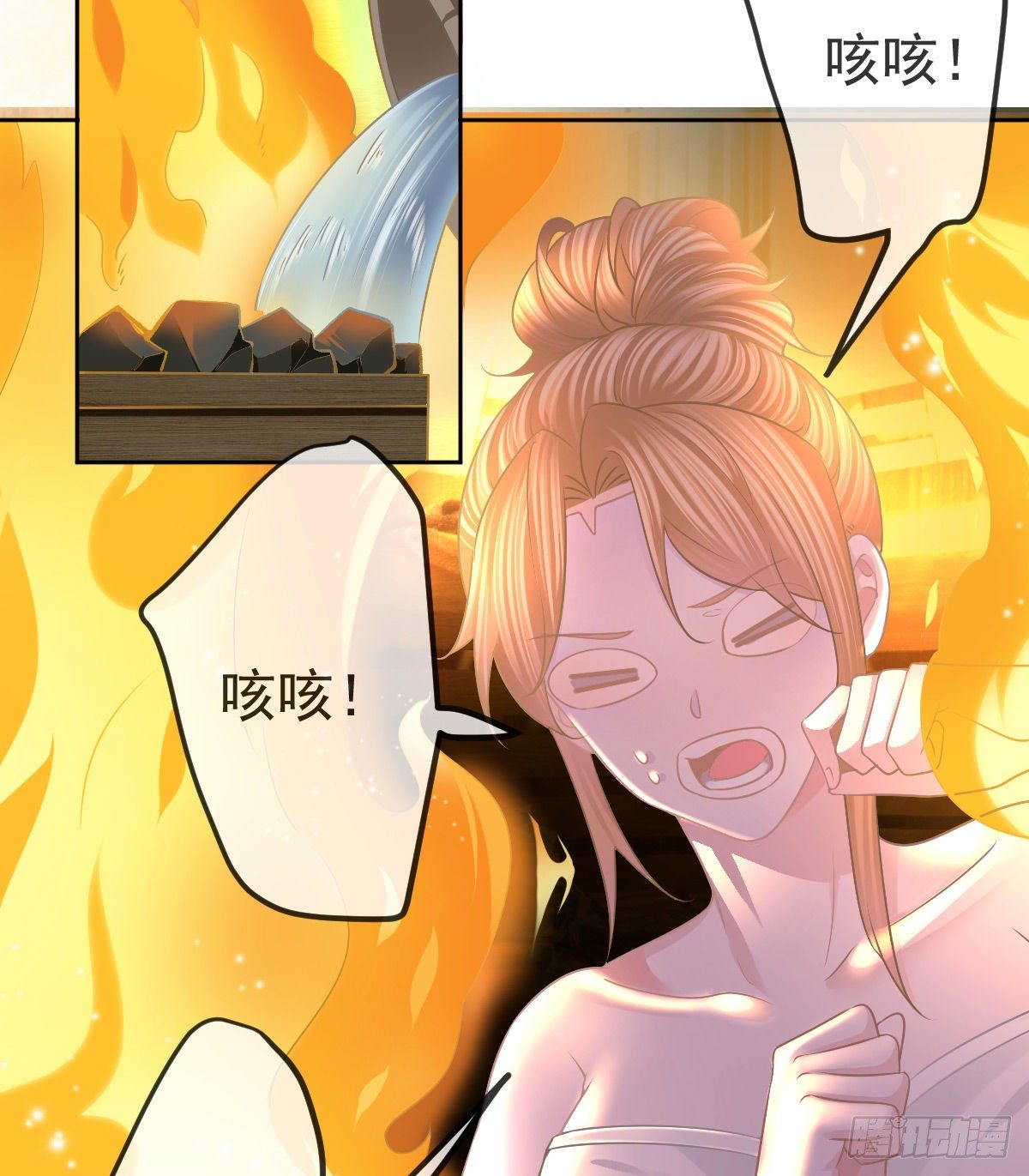 第55话 让你身败名裂24