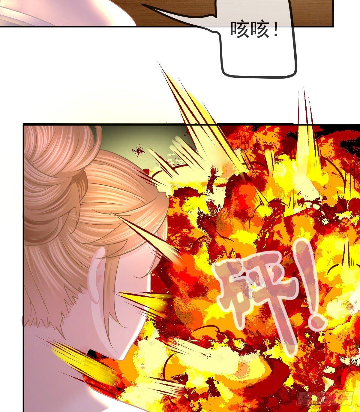 第55话 让你身败名裂26