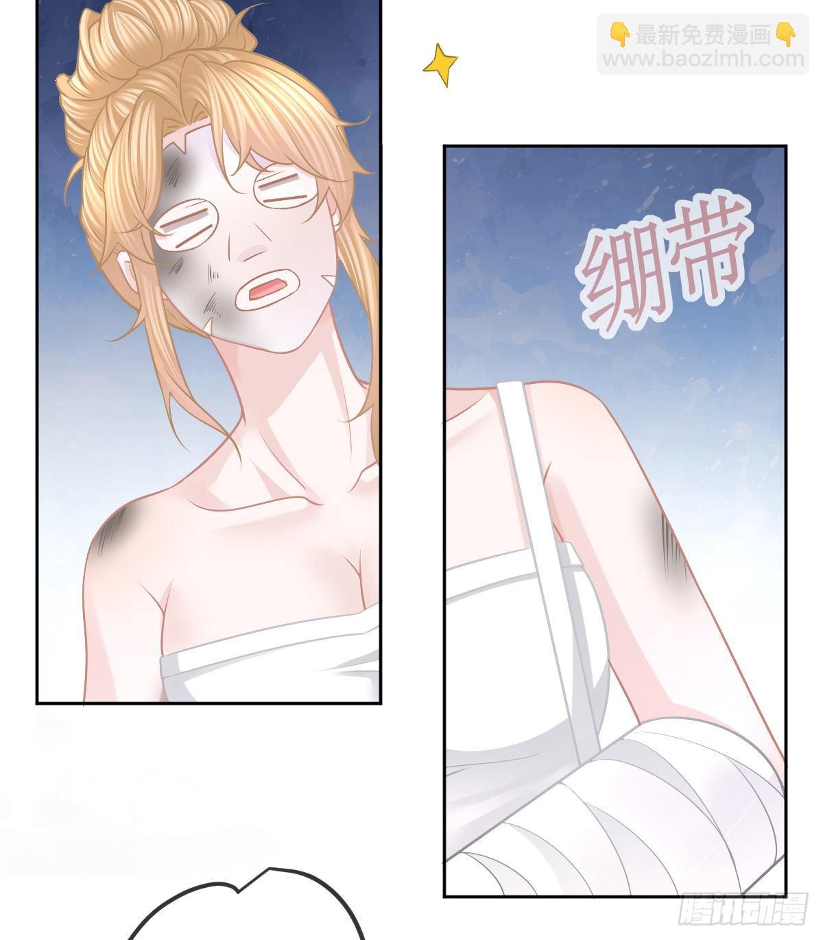 第55话 让你身败名裂30