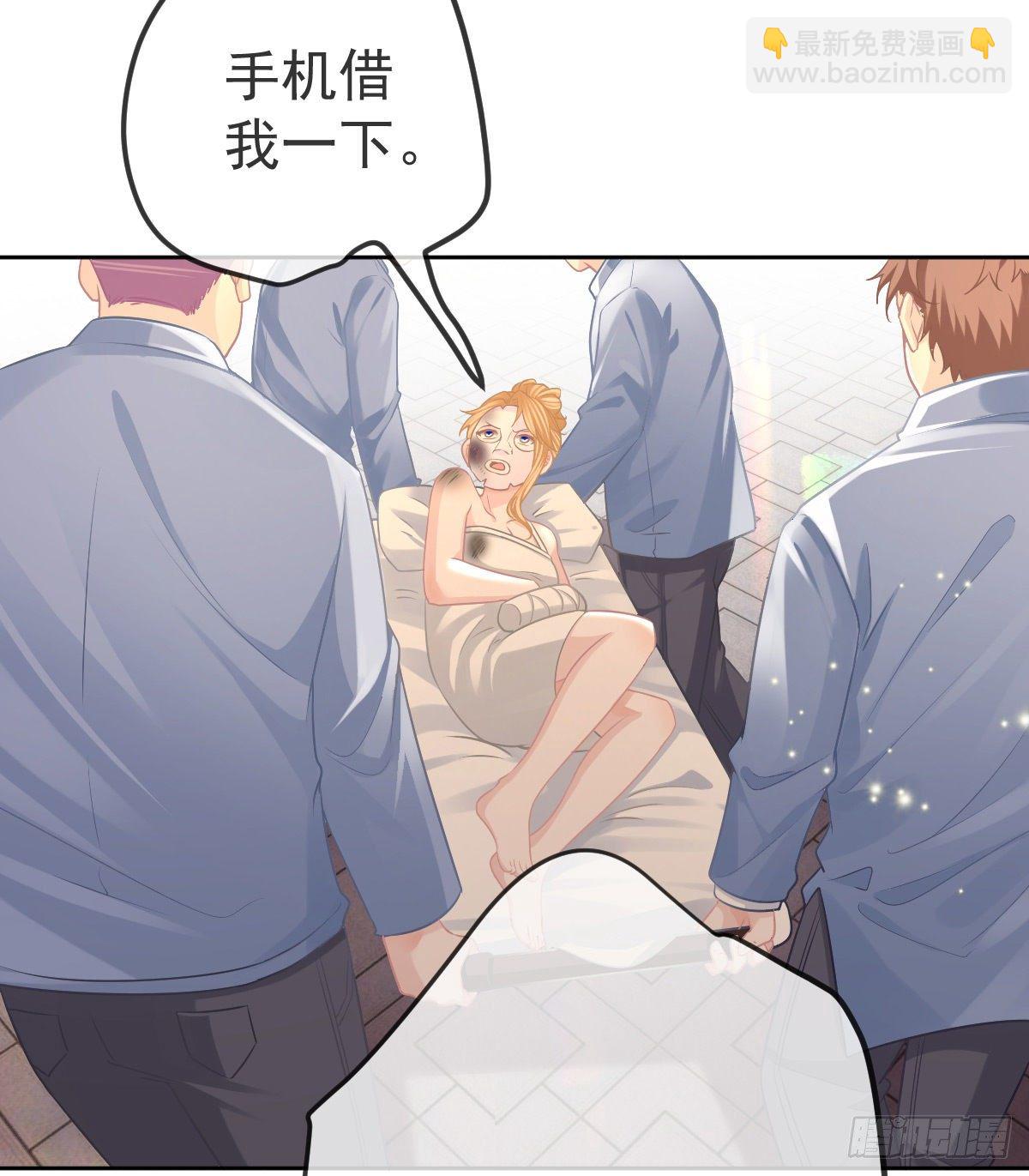 第55话 让你身败名裂31
