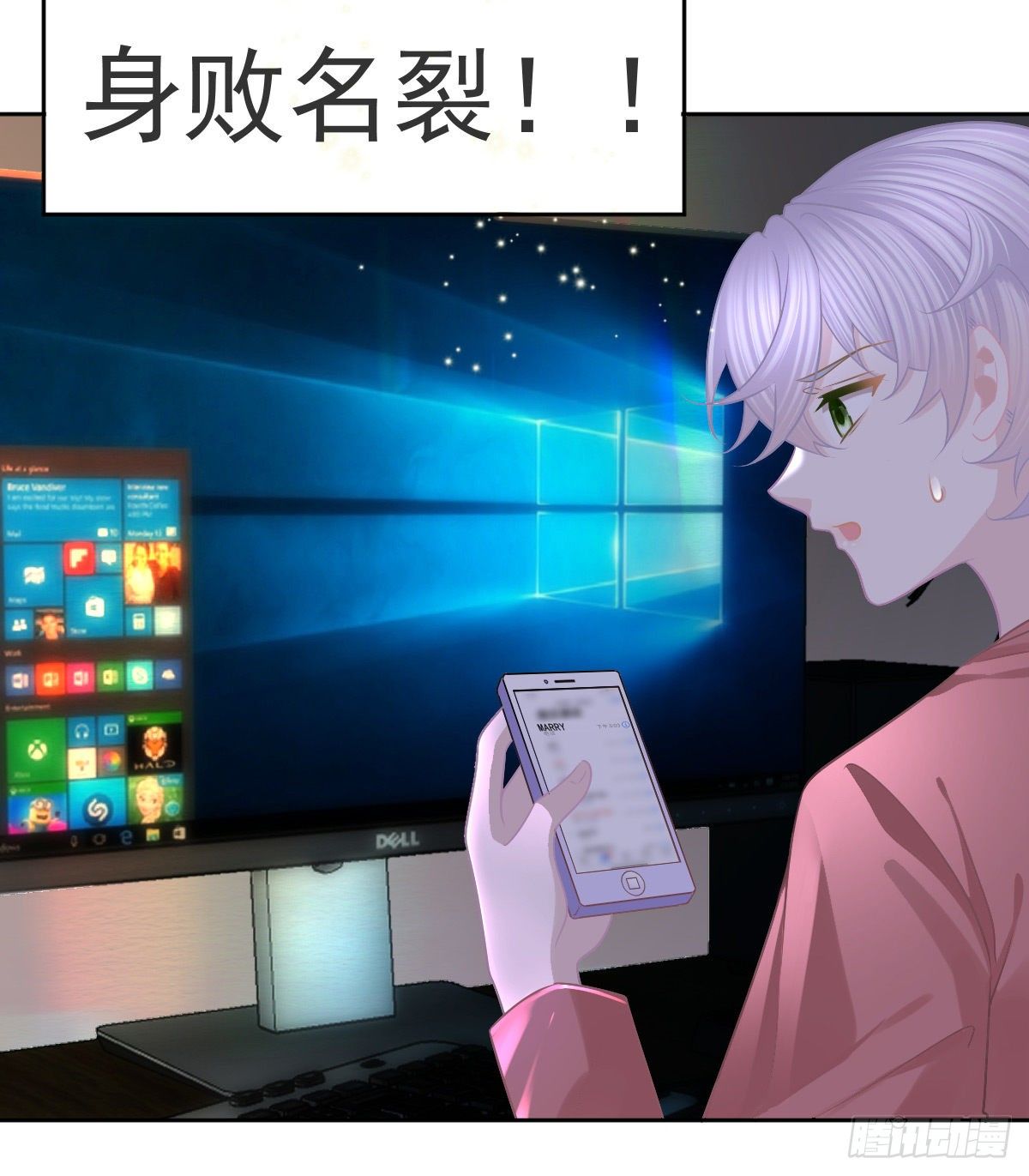 第55话 让你身败名裂36