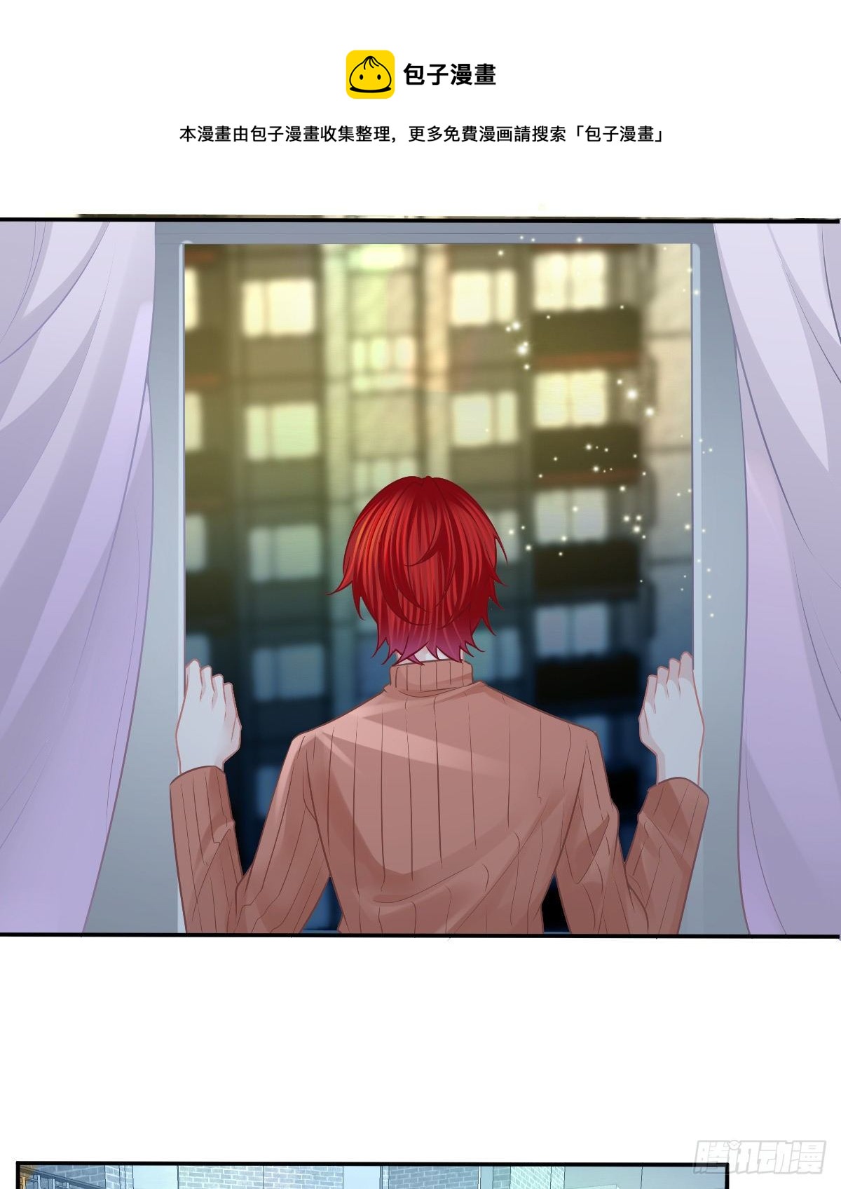 第58话 你说谁是处男？13