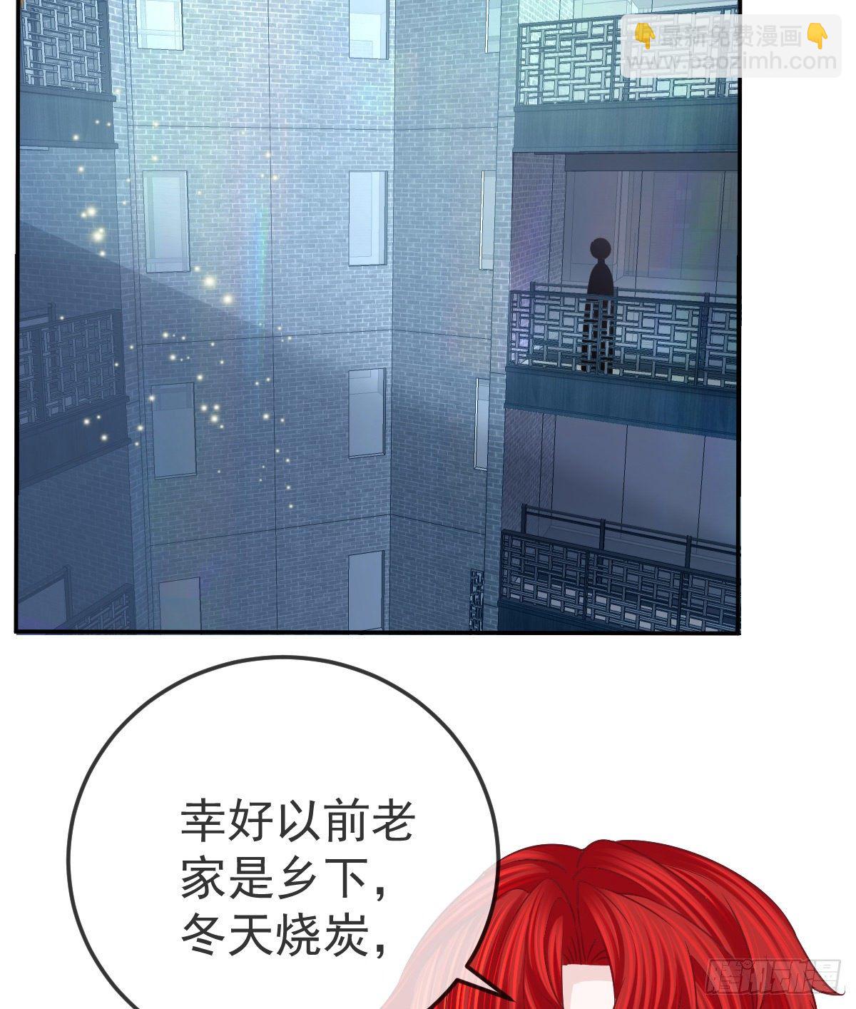 第58话 你说谁是处男？14