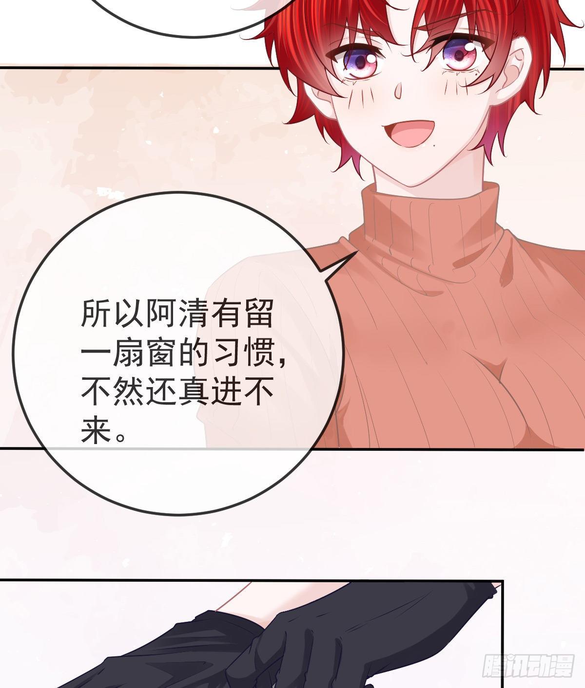 第58话 你说谁是处男？15