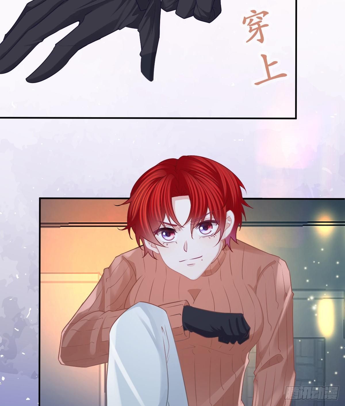 第58话 你说谁是处男？16