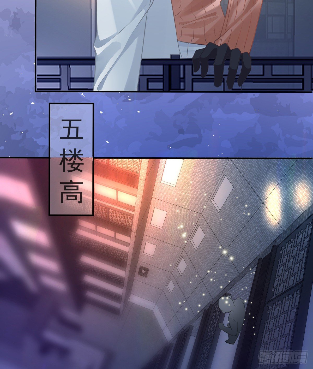 第58话 你说谁是处男？17