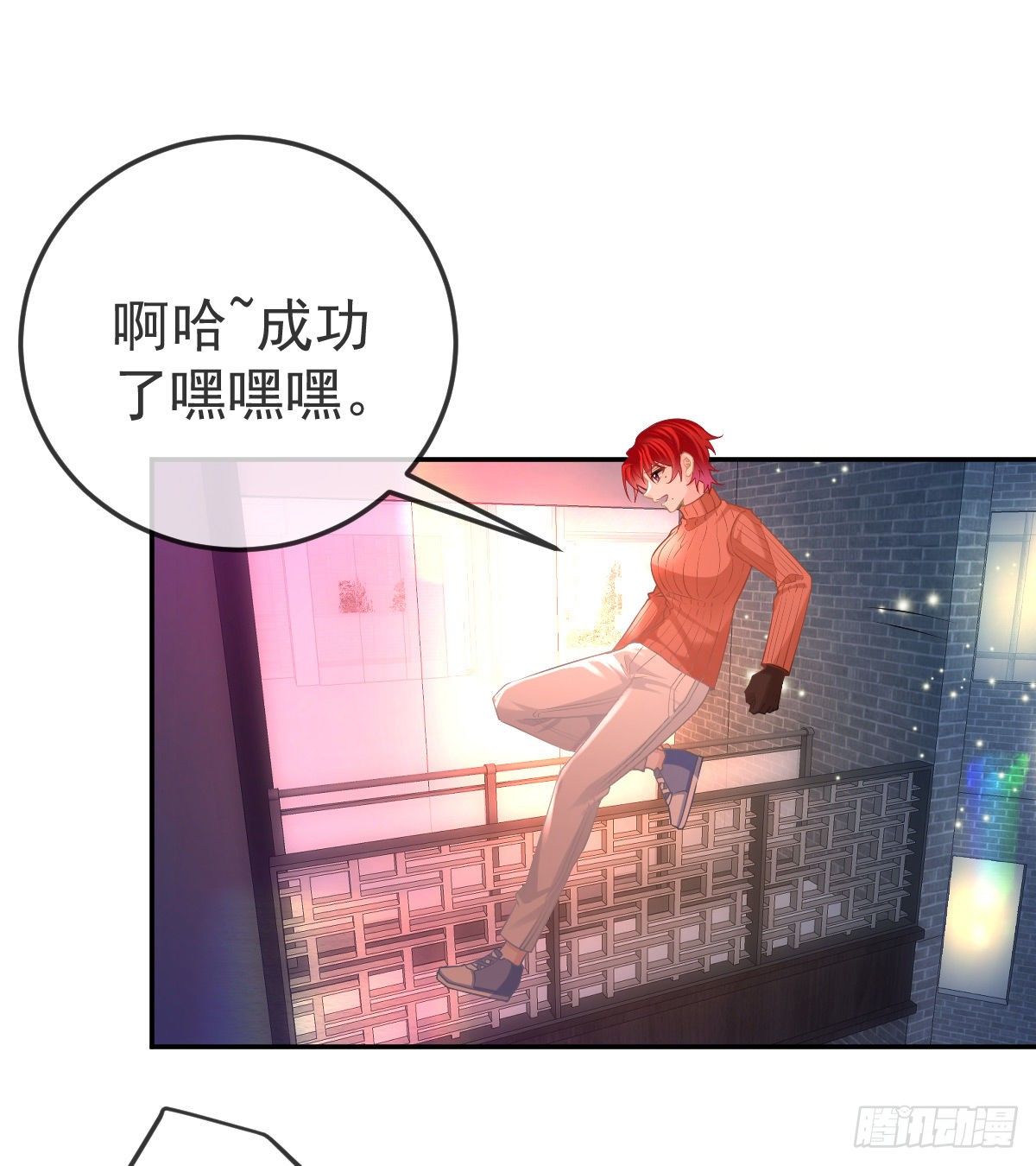 第58话 你说谁是处男？20