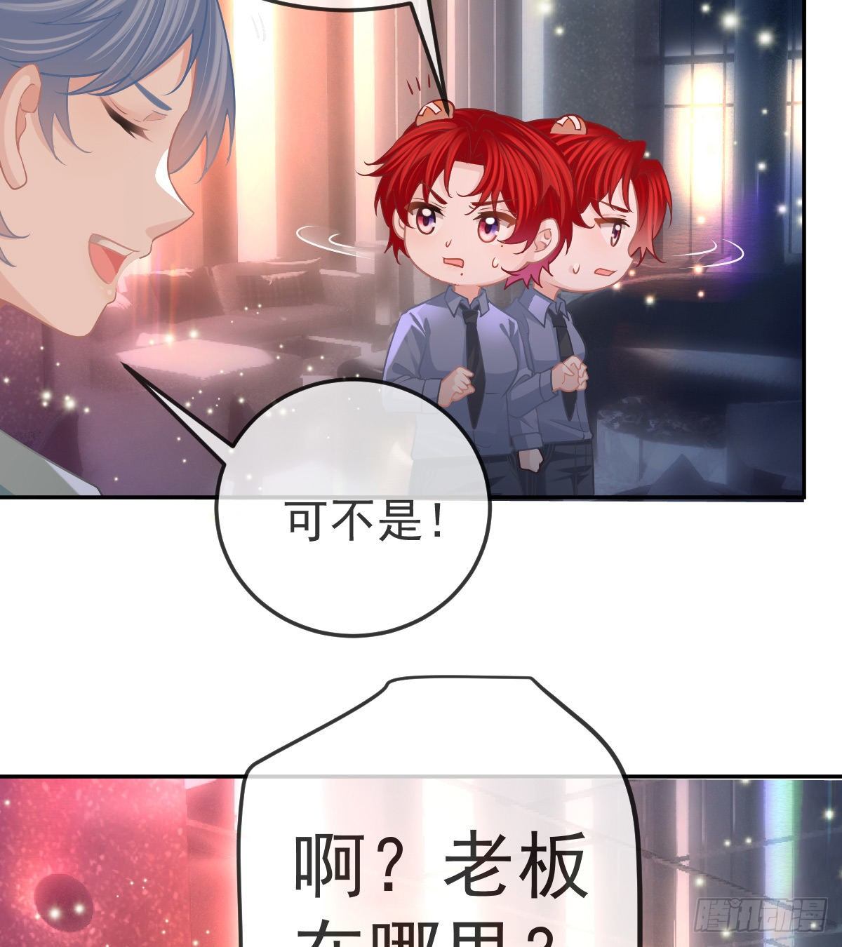 第58话 你说谁是处男？26