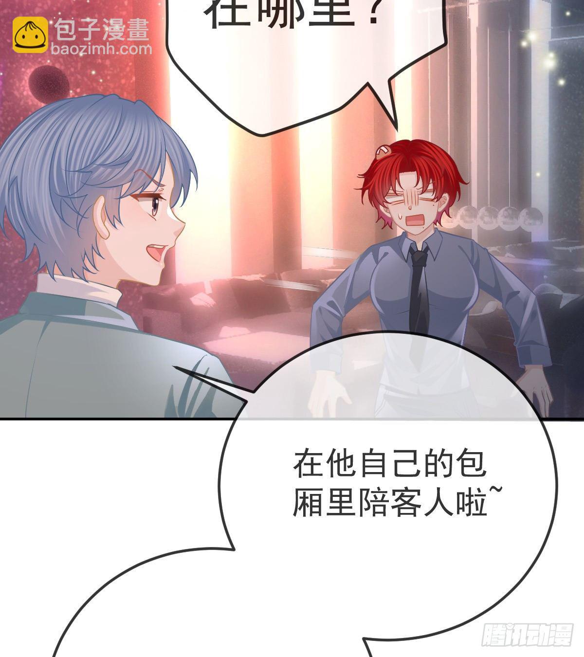 第58话 你说谁是处男？27