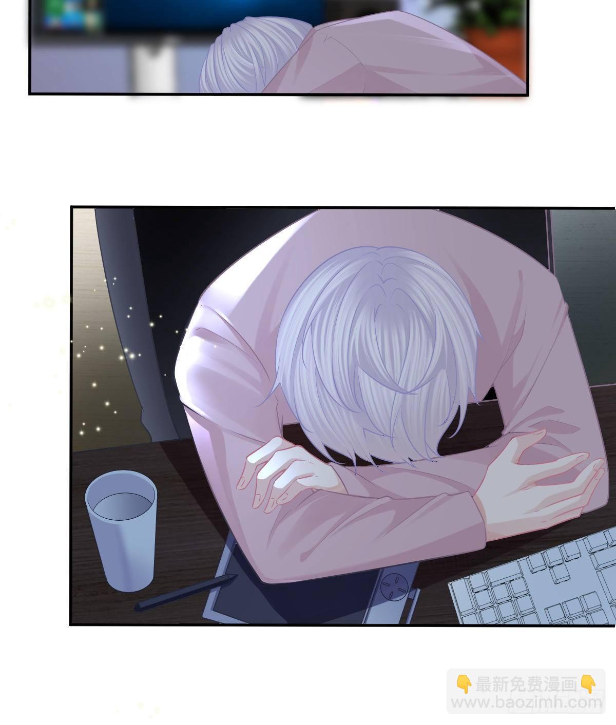 第58话 你说谁是处男？3