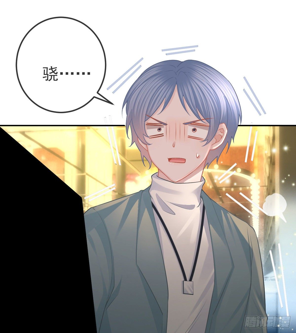 第58话 你说谁是处男？35