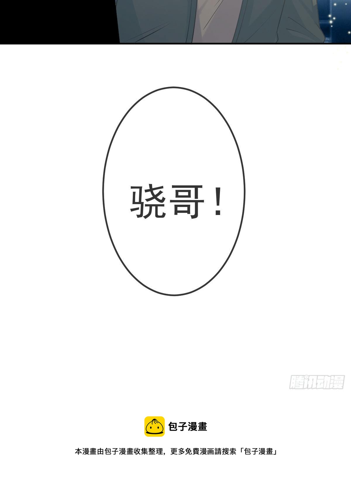 第58话 你说谁是处男？36