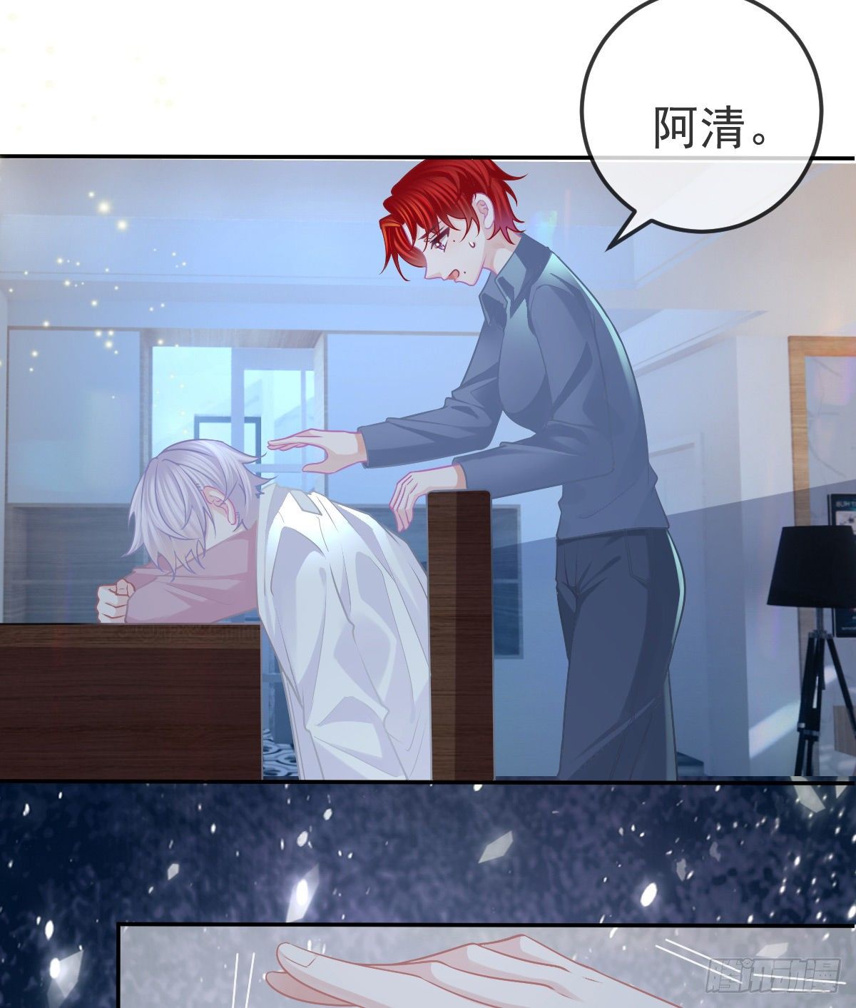 第58话 你说谁是处男？9