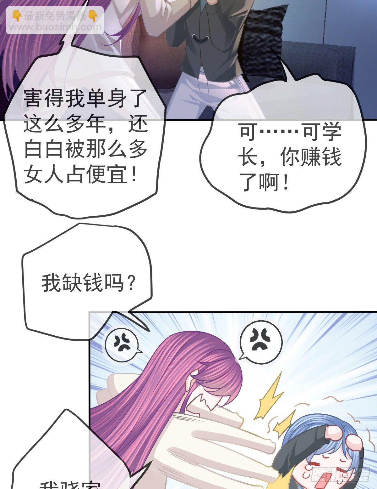 第64话 我们的“梦想”10