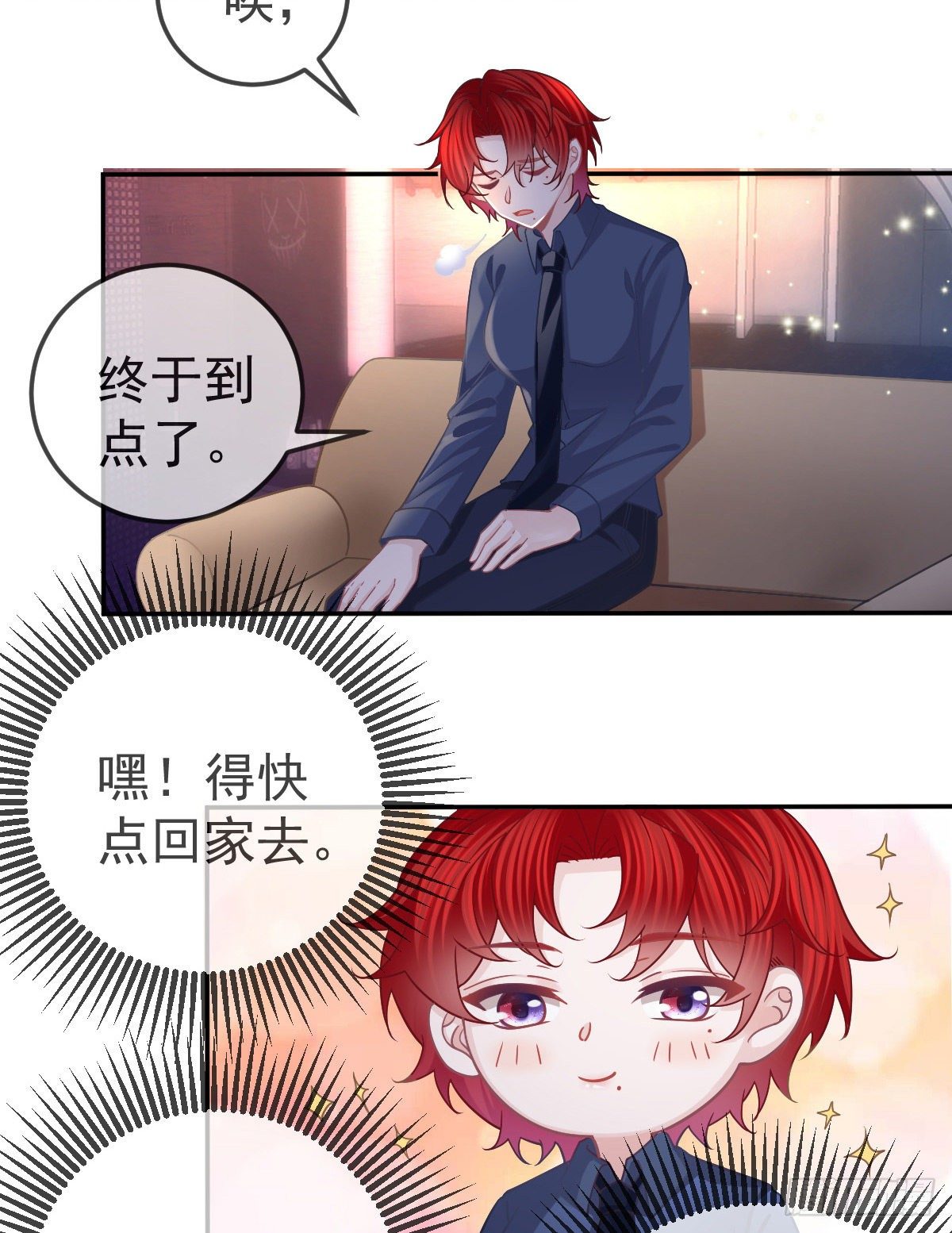 第64话 我们的“梦想”15