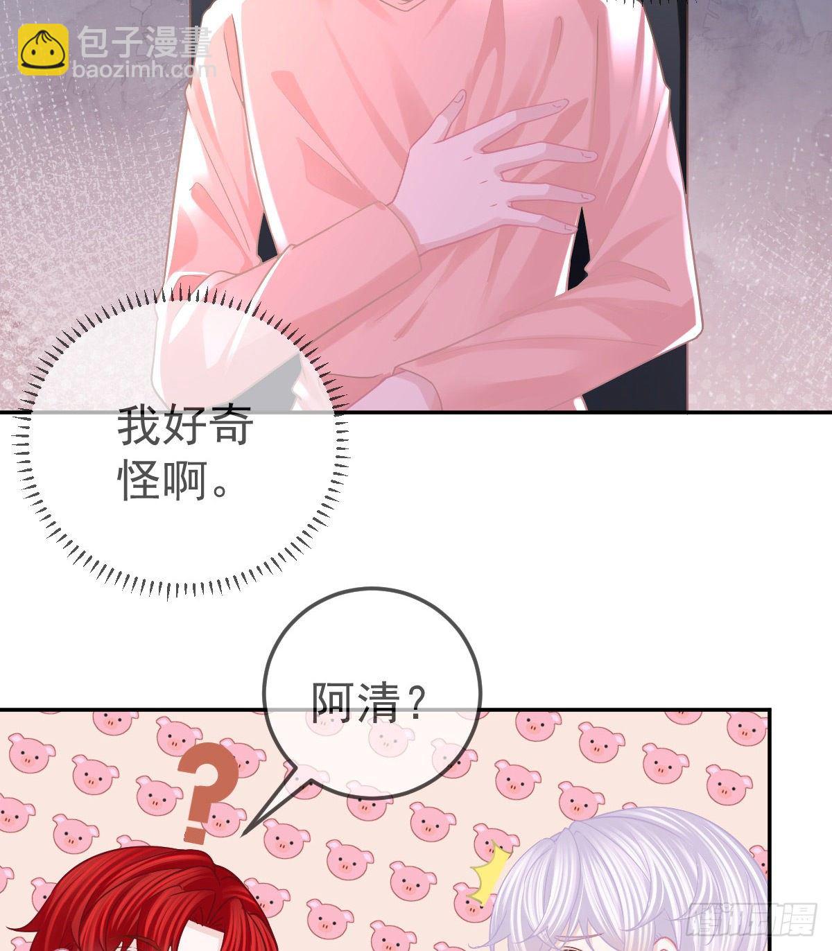 第65话 先做恋人15