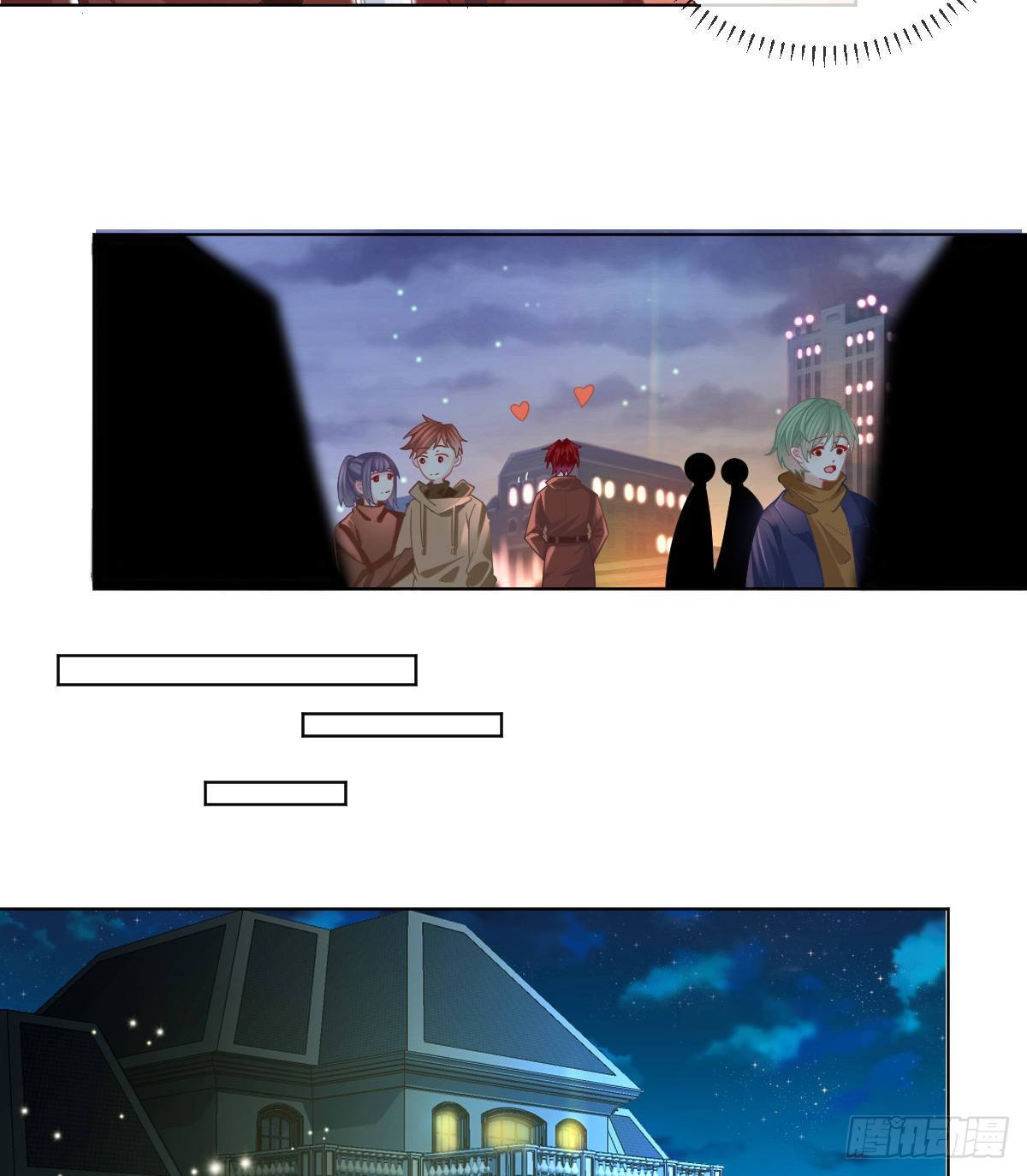 第66话 这个人他不要脸的11